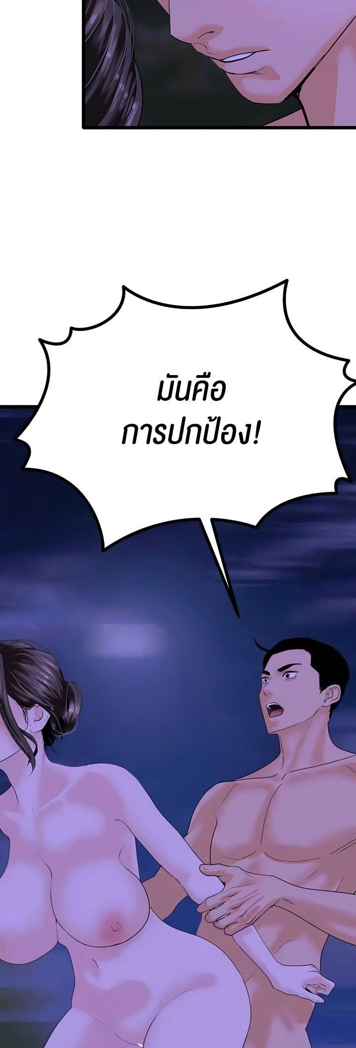 Doujin-Lc- อ่าน โดจิน มังฮวา เกาหลี ญี่ปุ่น จีน แปลไทย SSS-Class Undercover Agent ตอนที่ 1 2 3 4 5 6 7 8 9 10 11 12 13 14 ฟรี ไม่มีโฆษณา อ่าน โดจิน Manhwa เกาหลี ญี่ปุ่น จีน เรามีครบ คัดมาให้เน้นๆ โดจิน 18+ รับประกันความฟินโดย  Doujin Lc