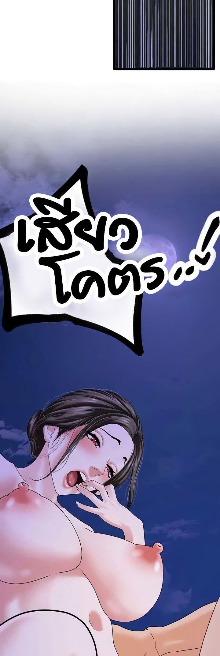 Doujin-Lc- อ่าน โดจิน มังฮวา เกาหลี ญี่ปุ่น จีน แปลไทย SSS-Class Undercover Agent ตอนที่ 1 2 3 4 5 6 7 8 9 10 11 12 13 14 ฟรี ไม่มีโฆษณา อ่าน โดจิน Manhwa เกาหลี ญี่ปุ่น จีน เรามีครบ คัดมาให้เน้นๆ โดจิน 18+ รับประกันความฟินโดย  Doujin Lc
