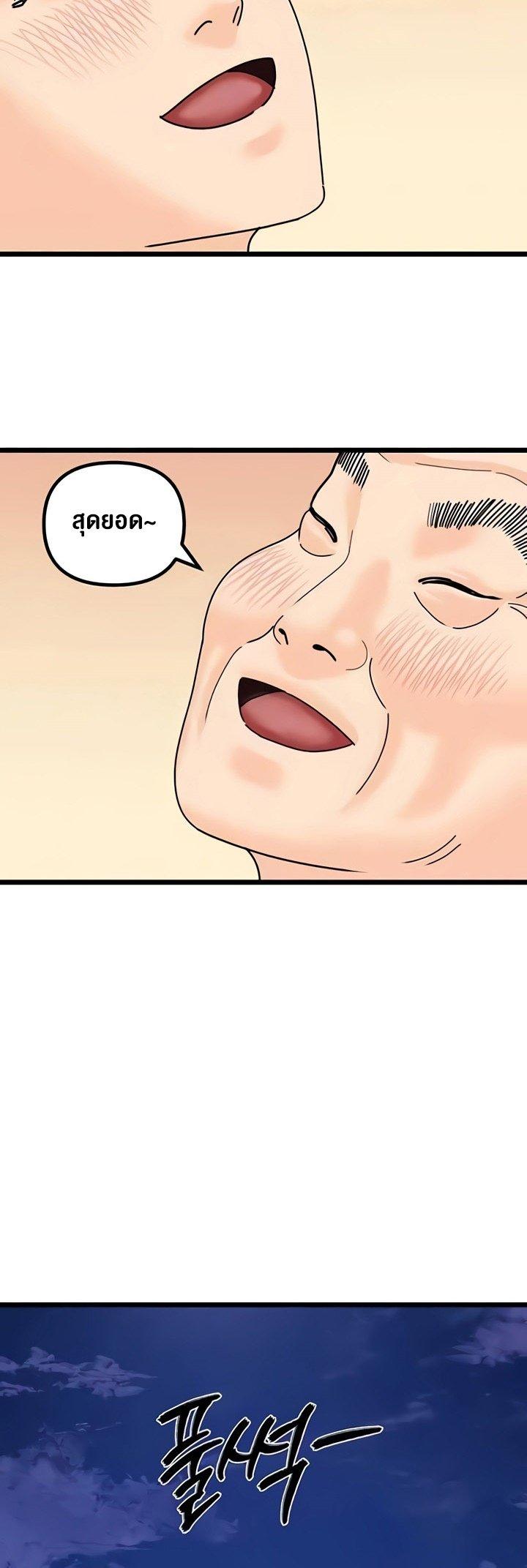 Doujin-Lc- อ่าน โดจิน มังฮวา เกาหลี ญี่ปุ่น จีน แปลไทย SSS-Class Undercover Agent ตอนที่ 1 2 3 4 5 6 7 8 9 10 11 12 13 14 ฟรี ไม่มีโฆษณา อ่าน โดจิน Manhwa เกาหลี ญี่ปุ่น จีน เรามีครบ คัดมาให้เน้นๆ โดจิน 18+ รับประกันความฟินโดย  Doujin Lc