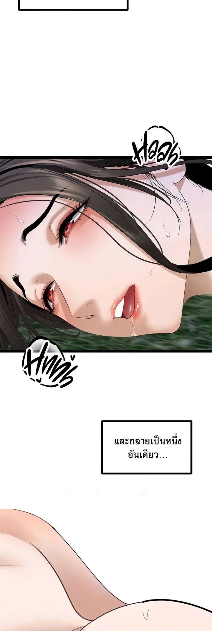 Doujin-Lc- อ่าน โดจิน มังฮวา เกาหลี ญี่ปุ่น จีน แปลไทย SSS-Class Undercover Agent ตอนที่ 1 2 3 4 5 6 7 8 9 10 11 12 13 14 ฟรี ไม่มีโฆษณา อ่าน โดจิน Manhwa เกาหลี ญี่ปุ่น จีน เรามีครบ คัดมาให้เน้นๆ โดจิน 18+ รับประกันความฟินโดย  Doujin Lc