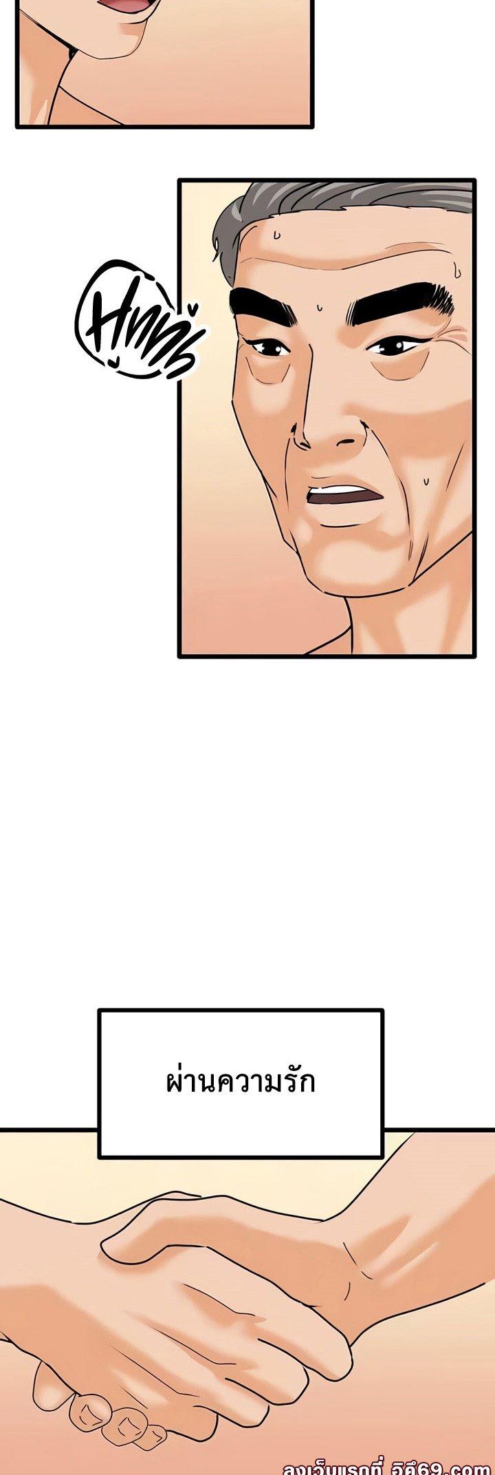 Doujin-Lc- อ่าน โดจิน มังฮวา เกาหลี ญี่ปุ่น จีน แปลไทย SSS-Class Undercover Agent ตอนที่ 1 2 3 4 5 6 7 8 9 10 11 12 13 14 ฟรี ไม่มีโฆษณา อ่าน โดจิน Manhwa เกาหลี ญี่ปุ่น จีน เรามีครบ คัดมาให้เน้นๆ โดจิน 18+ รับประกันความฟินโดย  Doujin Lc