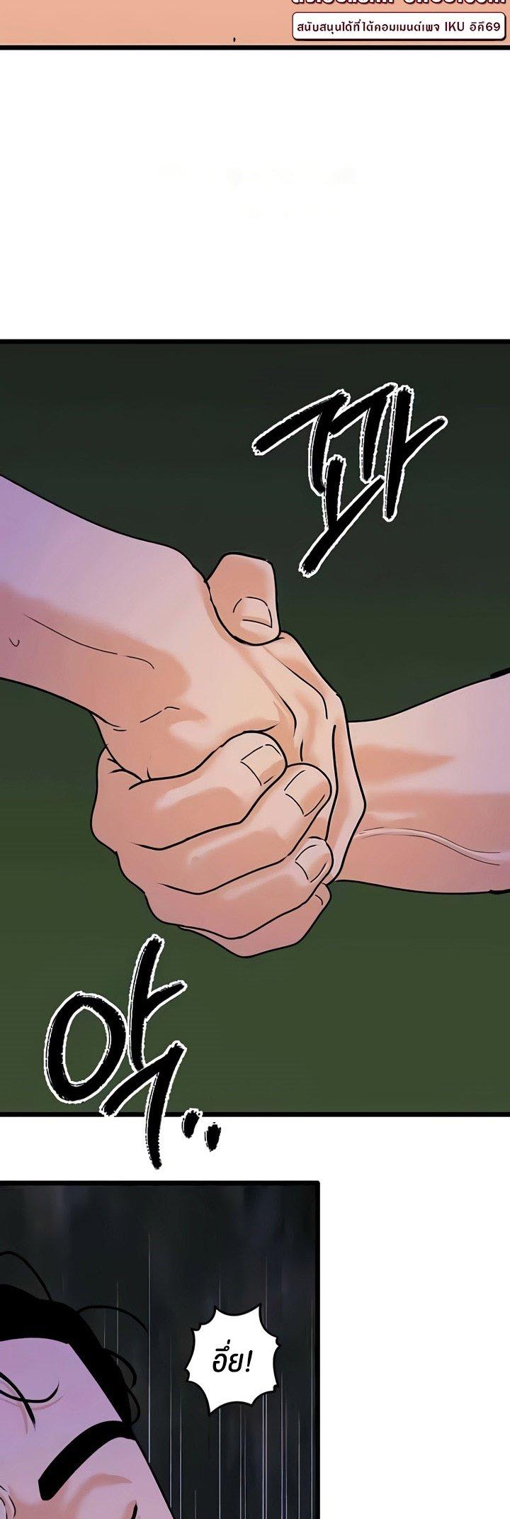 Doujin-Lc- อ่าน โดจิน มังฮวา เกาหลี ญี่ปุ่น จีน แปลไทย SSS-Class Undercover Agent ตอนที่ 1 2 3 4 5 6 7 8 9 10 11 12 13 14 ฟรี ไม่มีโฆษณา อ่าน โดจิน Manhwa เกาหลี ญี่ปุ่น จีน เรามีครบ คัดมาให้เน้นๆ โดจิน 18+ รับประกันความฟินโดย  Doujin Lc