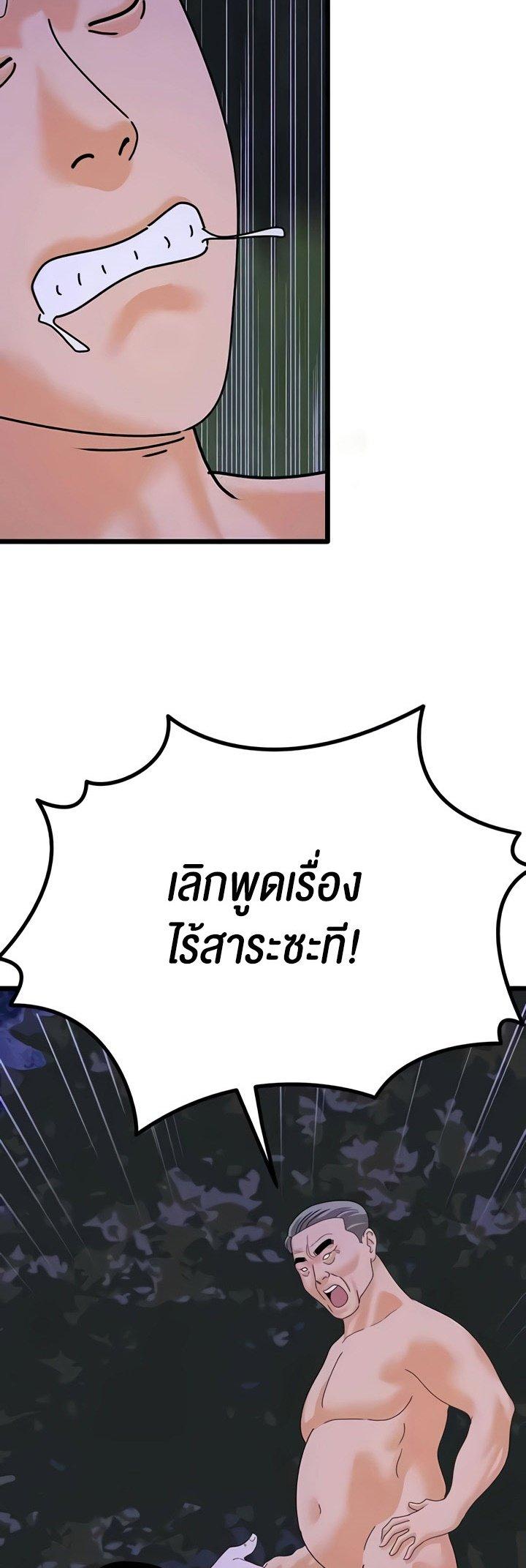 Doujin-Lc- อ่าน โดจิน มังฮวา เกาหลี ญี่ปุ่น จีน แปลไทย SSS-Class Undercover Agent ตอนที่ 1 2 3 4 5 6 7 8 9 10 11 12 13 14 ฟรี ไม่มีโฆษณา อ่าน โดจิน Manhwa เกาหลี ญี่ปุ่น จีน เรามีครบ คัดมาให้เน้นๆ โดจิน 18+ รับประกันความฟินโดย  Doujin Lc