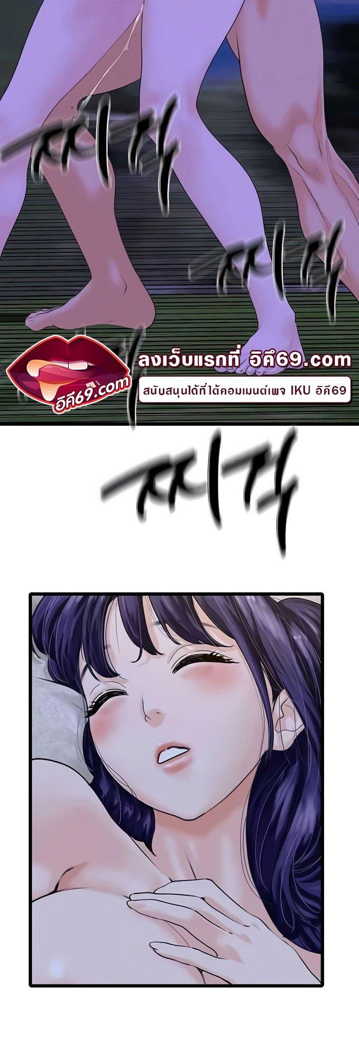 Doujin-Lc- อ่าน โดจิน มังฮวา เกาหลี ญี่ปุ่น จีน แปลไทย SSS-Class Undercover Agent ตอนที่ 1 2 3 4 5 6 7 8 9 10 11 12 13 14 ฟรี ไม่มีโฆษณา อ่าน โดจิน Manhwa เกาหลี ญี่ปุ่น จีน เรามีครบ คัดมาให้เน้นๆ โดจิน 18+ รับประกันความฟินโดย  Doujin Lc