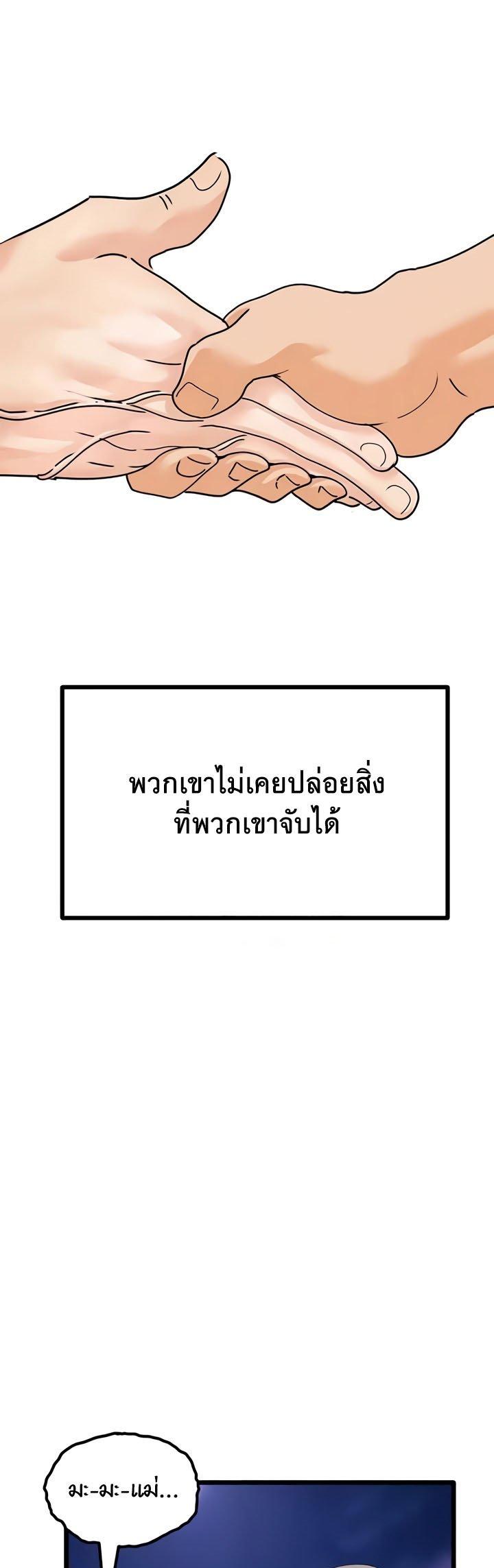 Doujin-Lc- อ่าน โดจิน มังฮวา เกาหลี ญี่ปุ่น จีน แปลไทย SSS-Class Undercover Agent ตอนที่ 1 2 3 4 5 6 7 8 9 10 11 12 13 14 ฟรี ไม่มีโฆษณา อ่าน โดจิน Manhwa เกาหลี ญี่ปุ่น จีน เรามีครบ คัดมาให้เน้นๆ โดจิน 18+ รับประกันความฟินโดย  Doujin Lc