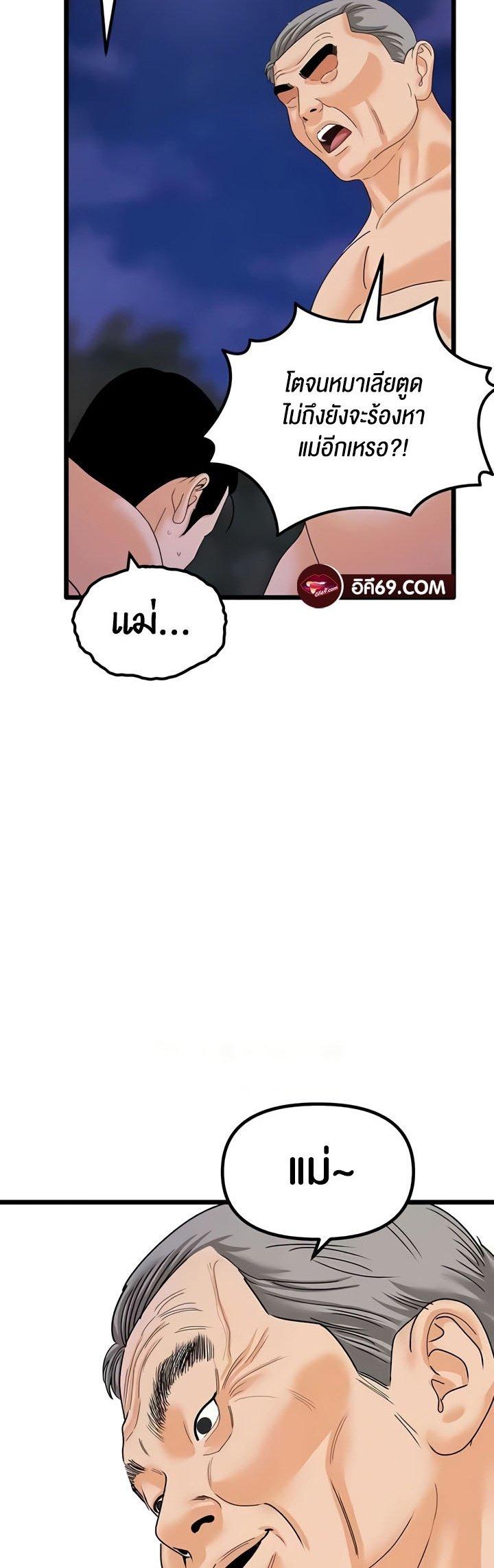 Doujin-Lc- อ่าน โดจิน มังฮวา เกาหลี ญี่ปุ่น จีน แปลไทย SSS-Class Undercover Agent ตอนที่ 1 2 3 4 5 6 7 8 9 10 11 12 13 14 ฟรี ไม่มีโฆษณา อ่าน โดจิน Manhwa เกาหลี ญี่ปุ่น จีน เรามีครบ คัดมาให้เน้นๆ โดจิน 18+ รับประกันความฟินโดย  Doujin Lc
