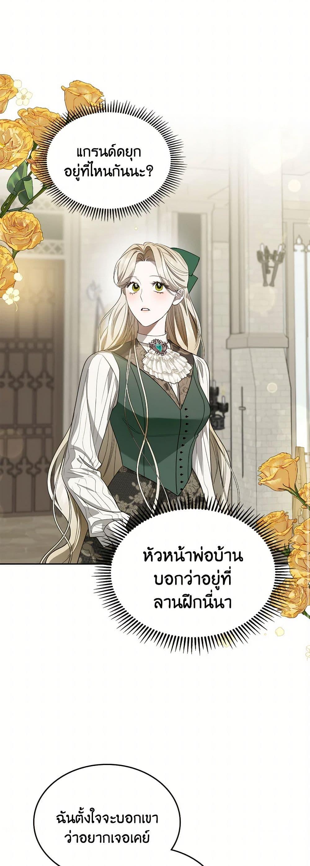 Manga-lc-com อ่านมังงะ อ่านการ์ตูน ออนไลน์ ฟรี The Monster Male Lead Lives Under My Bed ตอนที่ 1 2 3 4 5 6 7 8 9 10 11 12 13 14 ฟรี ไม่มีโฆษณา Manga-lc - อ่าน มังงะ อ่าน การ์ตูน ออนไลน์ อ่านมังงะ ฟรี