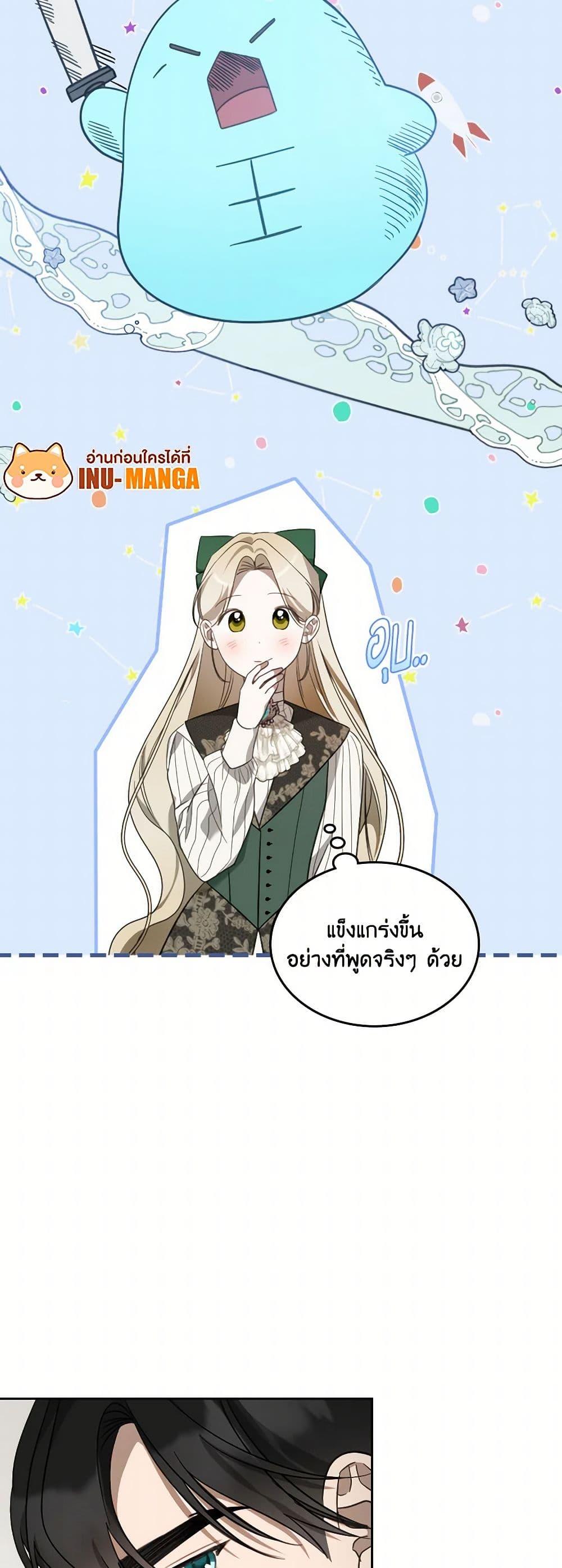 Manga-lc-com อ่านมังงะ อ่านการ์ตูน ออนไลน์ ฟรี The Monster Male Lead Lives Under My Bed ตอนที่ 1 2 3 4 5 6 7 8 9 10 11 12 13 14 ฟรี ไม่มีโฆษณา Manga-lc - อ่าน มังงะ อ่าน การ์ตูน ออนไลน์ อ่านมังงะ ฟรี