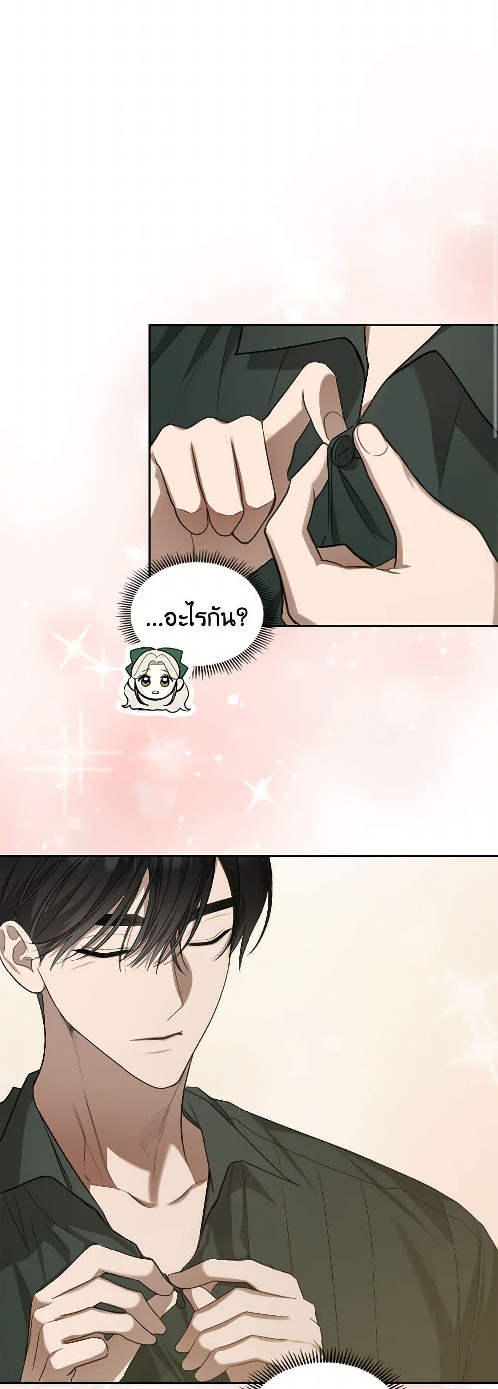 Manga-lc-com อ่านมังงะ อ่านการ์ตูน ออนไลน์ ฟรี The Monster Male Lead Lives Under My Bed ตอนที่ 1 2 3 4 5 6 7 8 9 10 11 12 13 14 ฟรี ไม่มีโฆษณา Manga-lc - อ่าน มังงะ อ่าน การ์ตูน ออนไลน์ อ่านมังงะ ฟรี