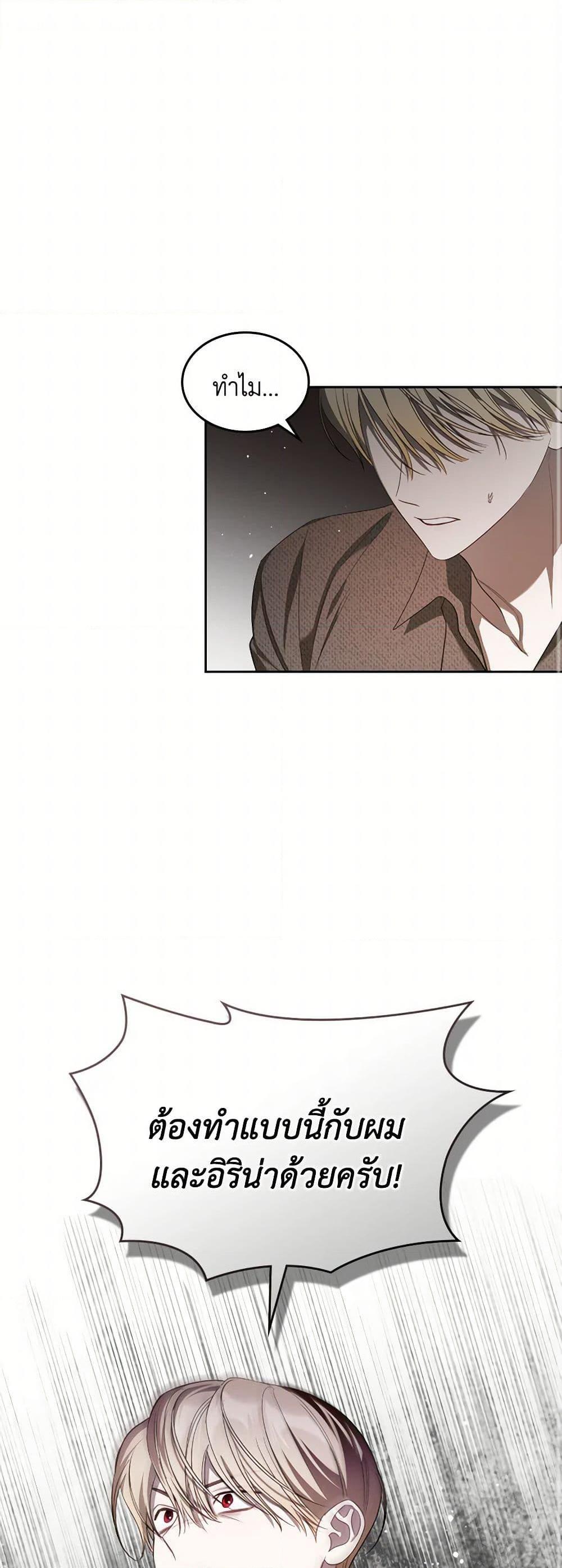 Manga-lc-com อ่านมังงะ อ่านการ์ตูน ออนไลน์ ฟรี The Monster Male Lead Lives Under My Bed ตอนที่ 1 2 3 4 5 6 7 8 9 10 11 12 13 14 ฟรี ไม่มีโฆษณา Manga-lc - อ่าน มังงะ อ่าน การ์ตูน ออนไลน์ อ่านมังงะ ฟรี