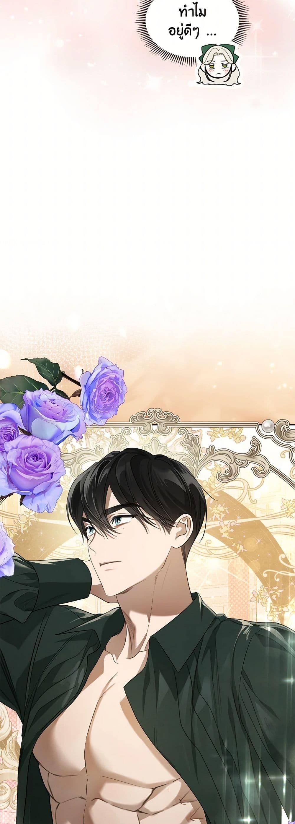 Manga-lc-com อ่านมังงะ อ่านการ์ตูน ออนไลน์ ฟรี The Monster Male Lead Lives Under My Bed ตอนที่ 1 2 3 4 5 6 7 8 9 10 11 12 13 14 ฟรี ไม่มีโฆษณา Manga-lc - อ่าน มังงะ อ่าน การ์ตูน ออนไลน์ อ่านมังงะ ฟรี