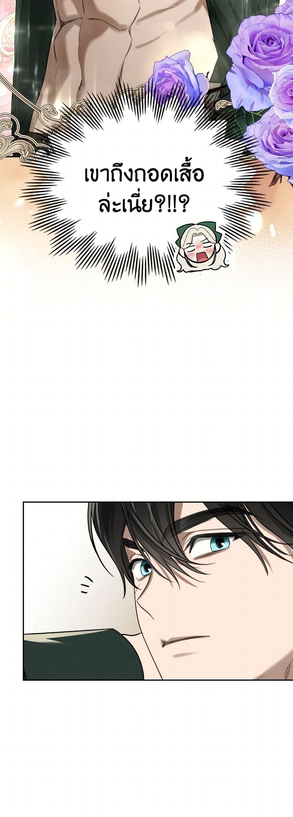 Manga-lc-com อ่านมังงะ อ่านการ์ตูน ออนไลน์ ฟรี The Monster Male Lead Lives Under My Bed ตอนที่ 1 2 3 4 5 6 7 8 9 10 11 12 13 14 ฟรี ไม่มีโฆษณา Manga-lc - อ่าน มังงะ อ่าน การ์ตูน ออนไลน์ อ่านมังงะ ฟรี