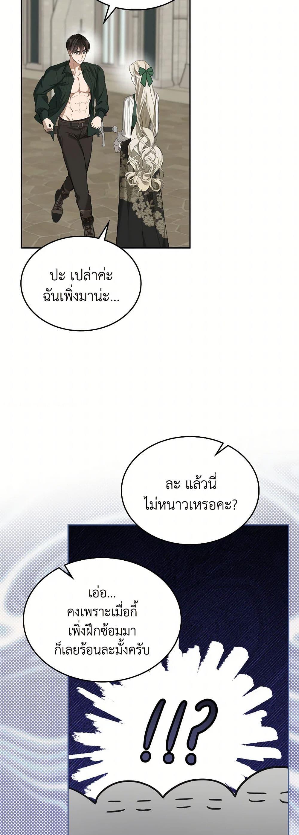 Manga-lc-com อ่านมังงะ อ่านการ์ตูน ออนไลน์ ฟรี The Monster Male Lead Lives Under My Bed ตอนที่ 1 2 3 4 5 6 7 8 9 10 11 12 13 14 ฟรี ไม่มีโฆษณา Manga-lc - อ่าน มังงะ อ่าน การ์ตูน ออนไลน์ อ่านมังงะ ฟรี