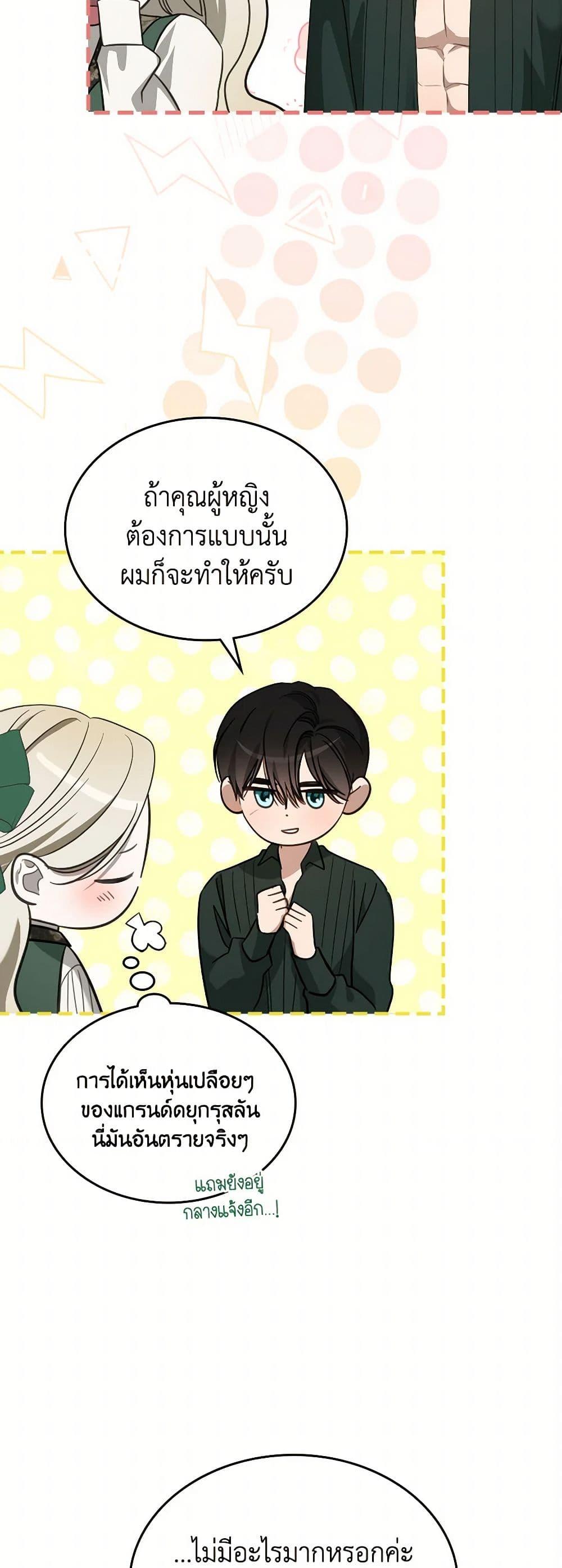 Manga-lc-com อ่านมังงะ อ่านการ์ตูน ออนไลน์ ฟรี The Monster Male Lead Lives Under My Bed ตอนที่ 1 2 3 4 5 6 7 8 9 10 11 12 13 14 ฟรี ไม่มีโฆษณา Manga-lc - อ่าน มังงะ อ่าน การ์ตูน ออนไลน์ อ่านมังงะ ฟรี