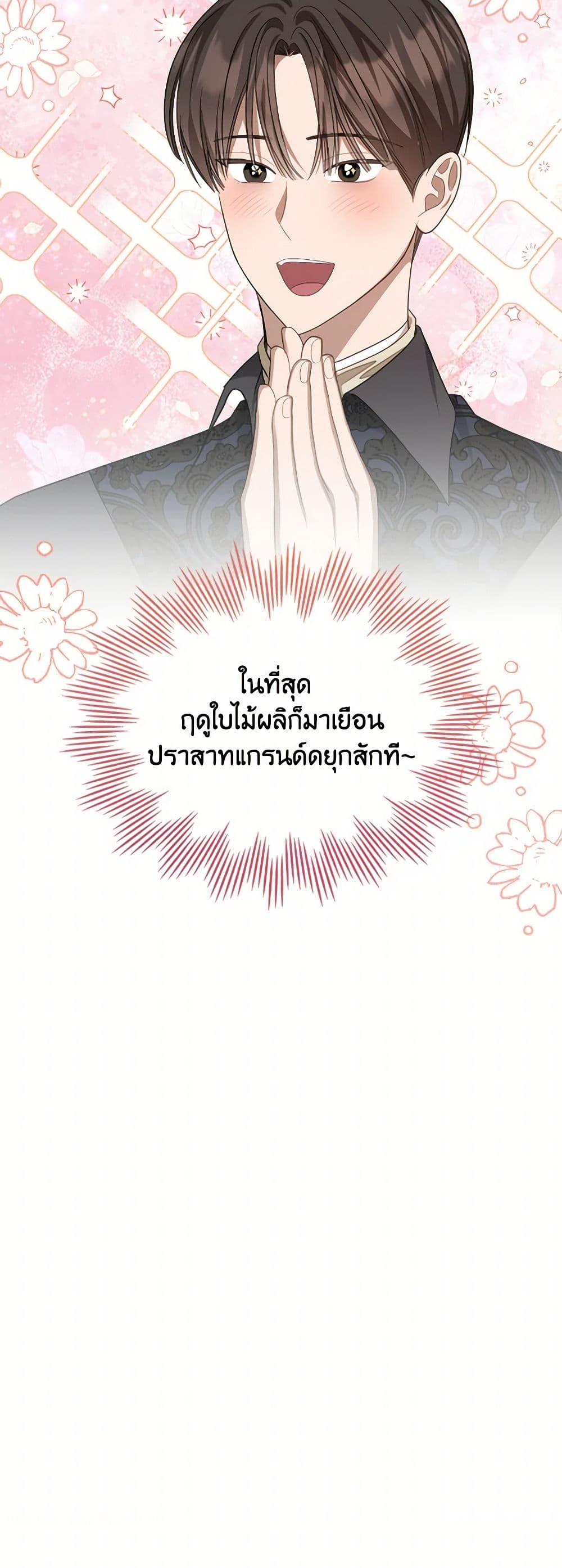 Manga-lc-com อ่านมังงะ อ่านการ์ตูน ออนไลน์ ฟรี The Monster Male Lead Lives Under My Bed ตอนที่ 1 2 3 4 5 6 7 8 9 10 11 12 13 14 ฟรี ไม่มีโฆษณา Manga-lc - อ่าน มังงะ อ่าน การ์ตูน ออนไลน์ อ่านมังงะ ฟรี