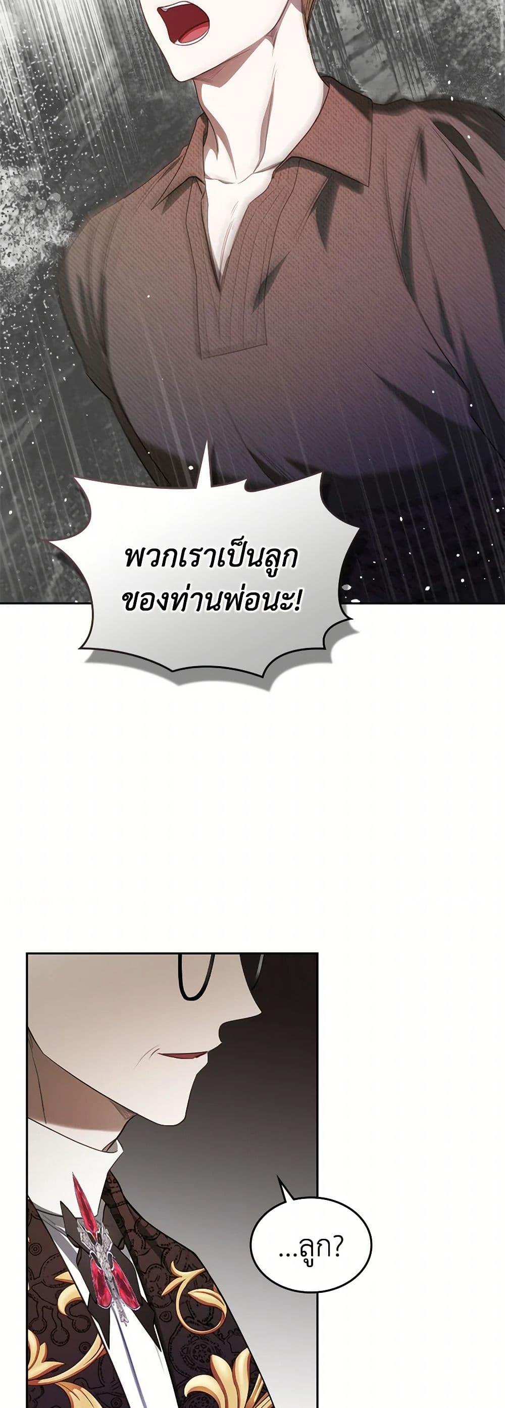 Manga-lc-com อ่านมังงะ อ่านการ์ตูน ออนไลน์ ฟรี The Monster Male Lead Lives Under My Bed ตอนที่ 1 2 3 4 5 6 7 8 9 10 11 12 13 14 ฟรี ไม่มีโฆษณา Manga-lc - อ่าน มังงะ อ่าน การ์ตูน ออนไลน์ อ่านมังงะ ฟรี