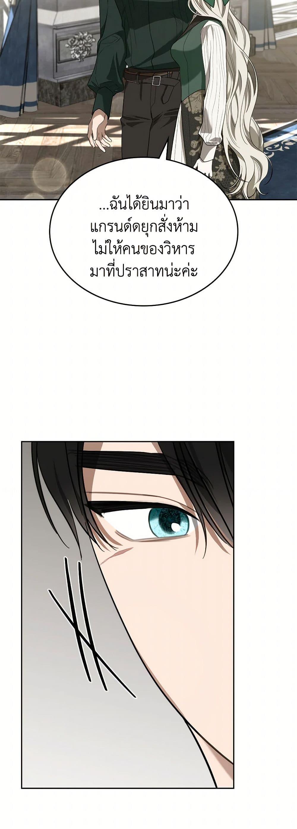 Manga-lc-com อ่านมังงะ อ่านการ์ตูน ออนไลน์ ฟรี The Monster Male Lead Lives Under My Bed ตอนที่ 1 2 3 4 5 6 7 8 9 10 11 12 13 14 ฟรี ไม่มีโฆษณา Manga-lc - อ่าน มังงะ อ่าน การ์ตูน ออนไลน์ อ่านมังงะ ฟรี