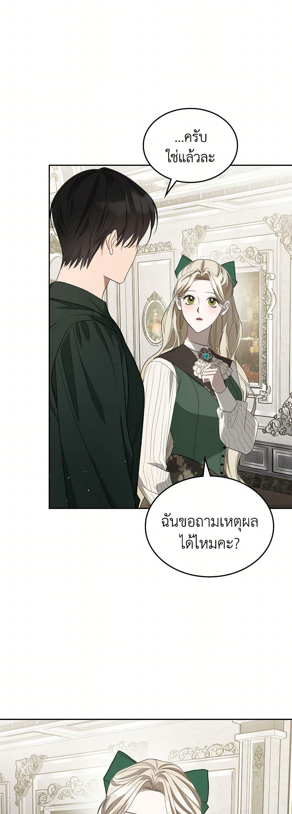 Manga-lc-com อ่านมังงะ อ่านการ์ตูน ออนไลน์ ฟรี The Monster Male Lead Lives Under My Bed ตอนที่ 1 2 3 4 5 6 7 8 9 10 11 12 13 14 ฟรี ไม่มีโฆษณา Manga-lc - อ่าน มังงะ อ่าน การ์ตูน ออนไลน์ อ่านมังงะ ฟรี