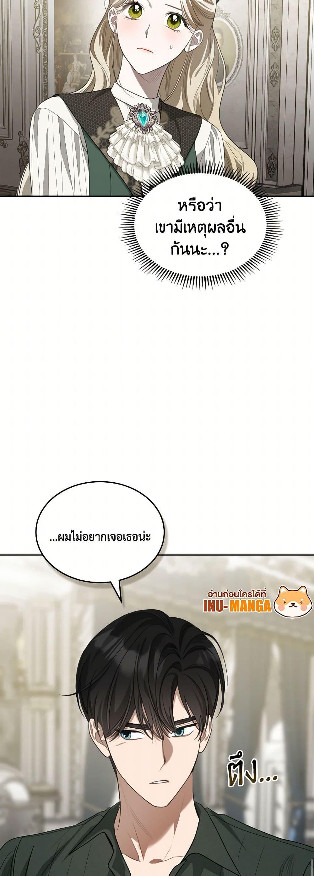 Manga-lc-com อ่านมังงะ อ่านการ์ตูน ออนไลน์ ฟรี The Monster Male Lead Lives Under My Bed ตอนที่ 1 2 3 4 5 6 7 8 9 10 11 12 13 14 ฟรี ไม่มีโฆษณา Manga-lc - อ่าน มังงะ อ่าน การ์ตูน ออนไลน์ อ่านมังงะ ฟรี