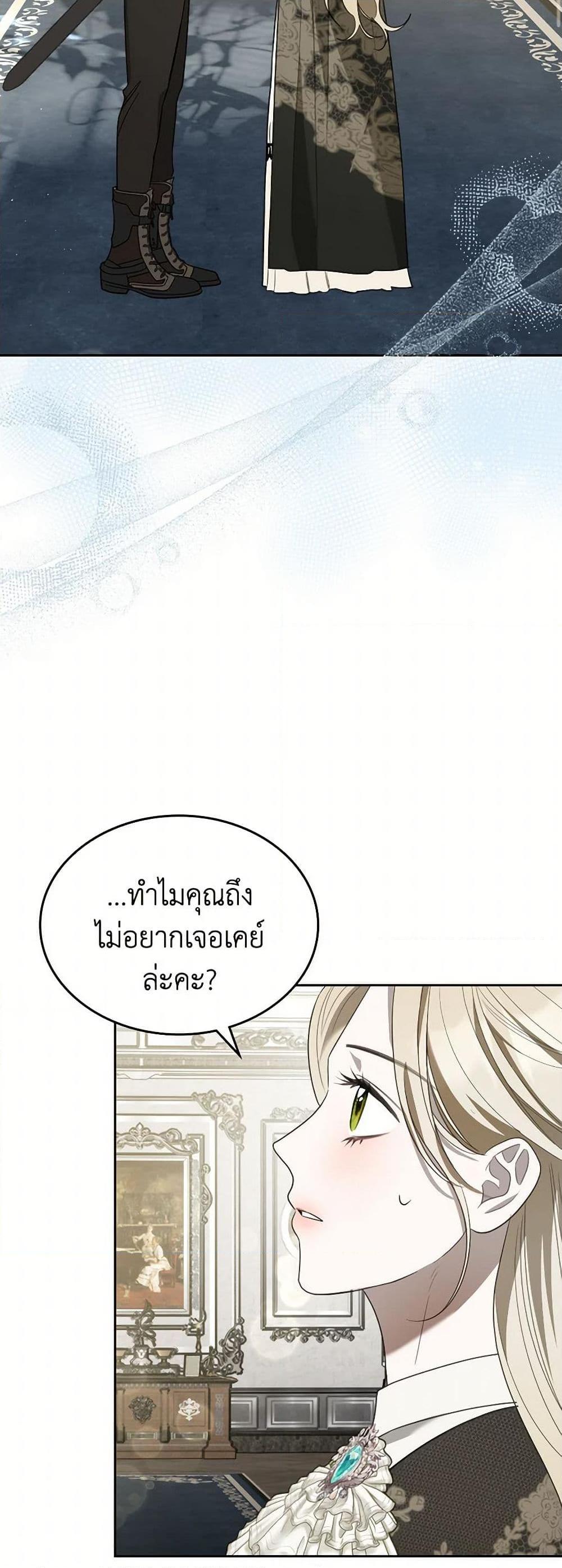 Manga-lc-com อ่านมังงะ อ่านการ์ตูน ออนไลน์ ฟรี The Monster Male Lead Lives Under My Bed ตอนที่ 1 2 3 4 5 6 7 8 9 10 11 12 13 14 ฟรี ไม่มีโฆษณา Manga-lc - อ่าน มังงะ อ่าน การ์ตูน ออนไลน์ อ่านมังงะ ฟรี