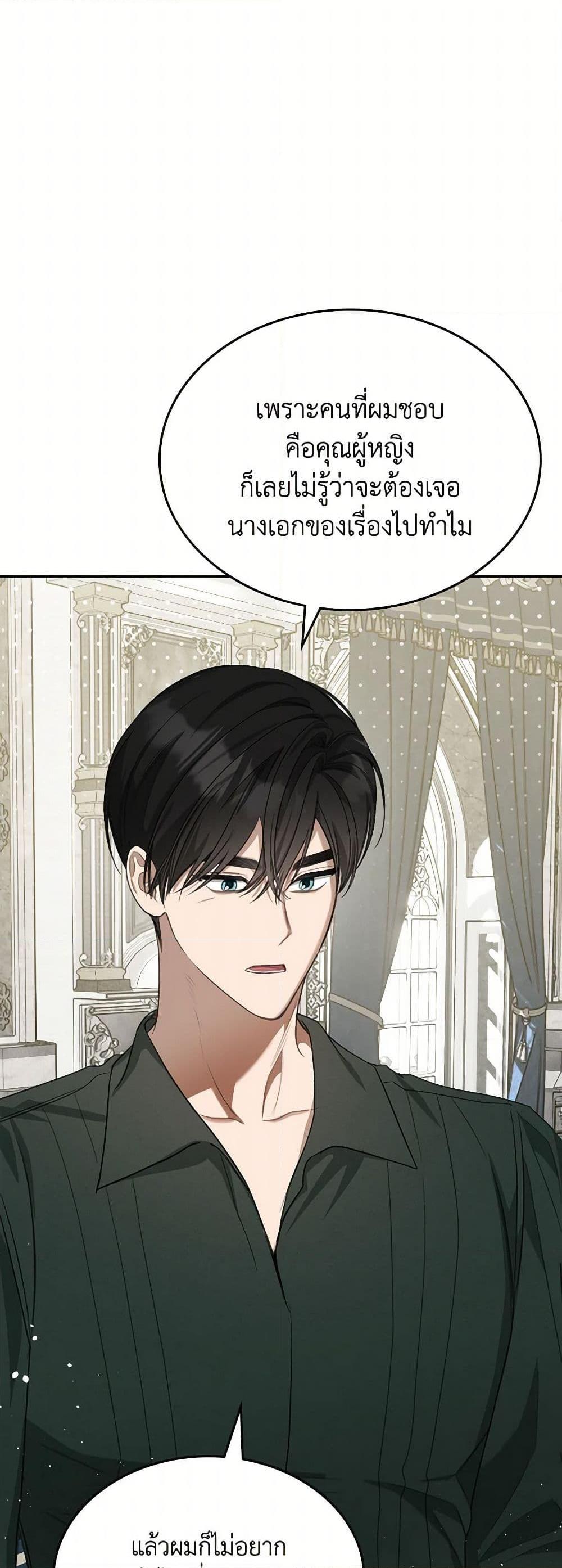 Manga-lc-com อ่านมังงะ อ่านการ์ตูน ออนไลน์ ฟรี The Monster Male Lead Lives Under My Bed ตอนที่ 1 2 3 4 5 6 7 8 9 10 11 12 13 14 ฟรี ไม่มีโฆษณา Manga-lc - อ่าน มังงะ อ่าน การ์ตูน ออนไลน์ อ่านมังงะ ฟรี