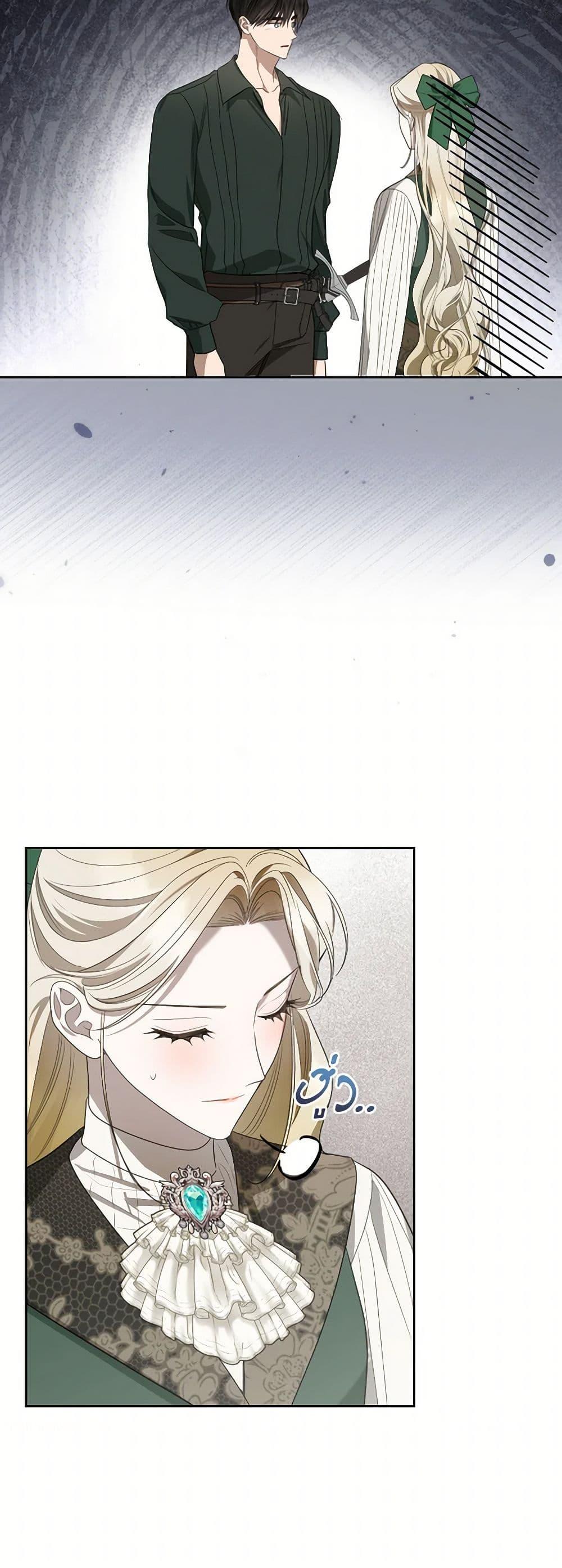 Manga-lc-com อ่านมังงะ อ่านการ์ตูน ออนไลน์ ฟรี The Monster Male Lead Lives Under My Bed ตอนที่ 1 2 3 4 5 6 7 8 9 10 11 12 13 14 ฟรี ไม่มีโฆษณา Manga-lc - อ่าน มังงะ อ่าน การ์ตูน ออนไลน์ อ่านมังงะ ฟรี