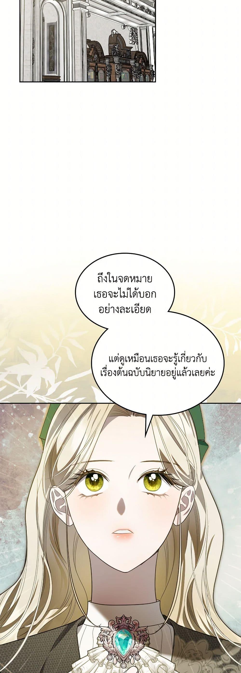 Manga-lc-com อ่านมังงะ อ่านการ์ตูน ออนไลน์ ฟรี The Monster Male Lead Lives Under My Bed ตอนที่ 1 2 3 4 5 6 7 8 9 10 11 12 13 14 ฟรี ไม่มีโฆษณา Manga-lc - อ่าน มังงะ อ่าน การ์ตูน ออนไลน์ อ่านมังงะ ฟรี