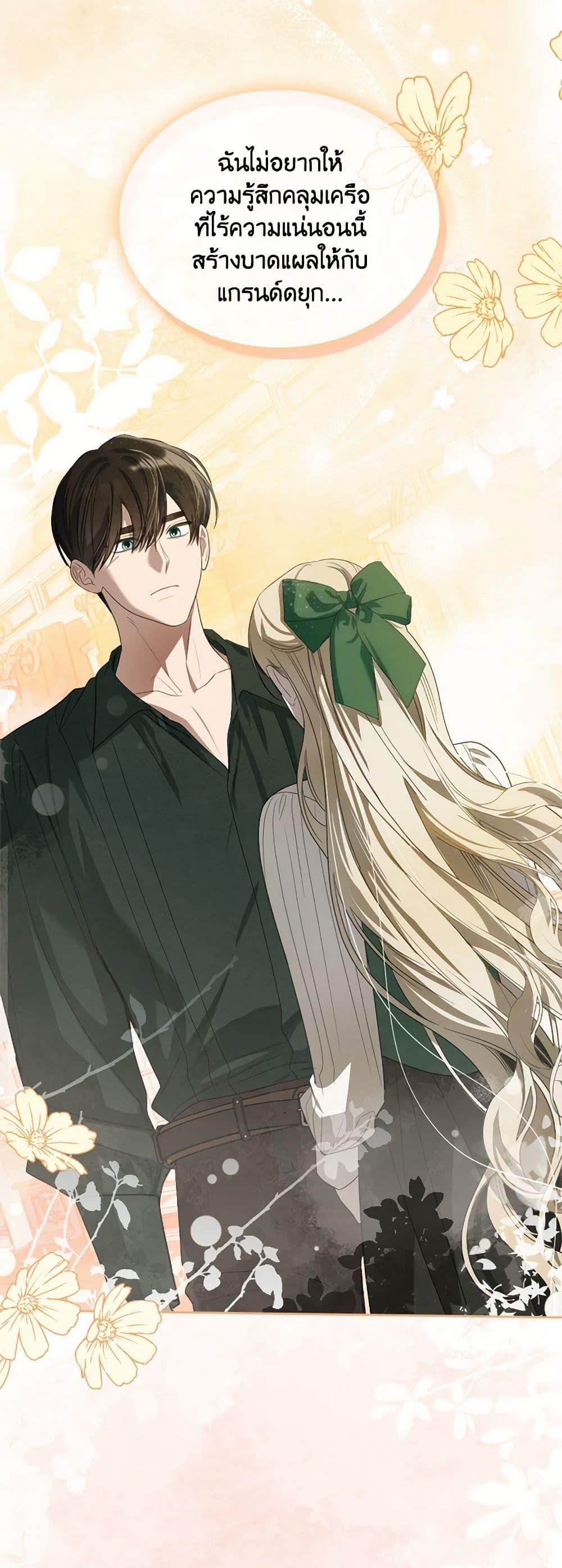 Manga-lc-com อ่านมังงะ อ่านการ์ตูน ออนไลน์ ฟรี The Monster Male Lead Lives Under My Bed ตอนที่ 1 2 3 4 5 6 7 8 9 10 11 12 13 14 ฟรี ไม่มีโฆษณา Manga-lc - อ่าน มังงะ อ่าน การ์ตูน ออนไลน์ อ่านมังงะ ฟรี