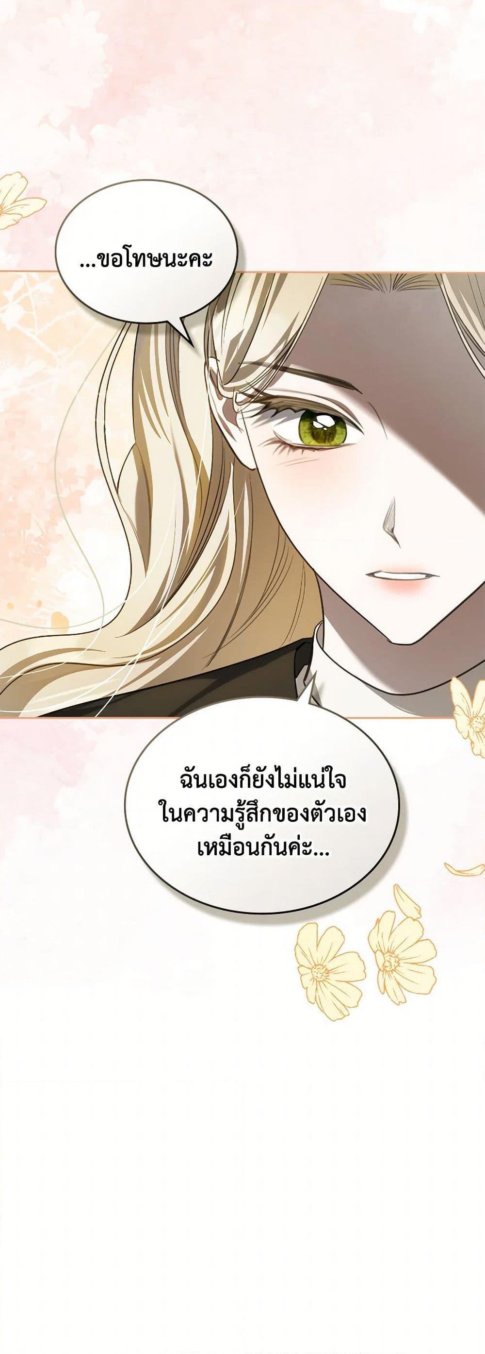 Manga-lc-com อ่านมังงะ อ่านการ์ตูน ออนไลน์ ฟรี The Monster Male Lead Lives Under My Bed ตอนที่ 1 2 3 4 5 6 7 8 9 10 11 12 13 14 ฟรี ไม่มีโฆษณา Manga-lc - อ่าน มังงะ อ่าน การ์ตูน ออนไลน์ อ่านมังงะ ฟรี