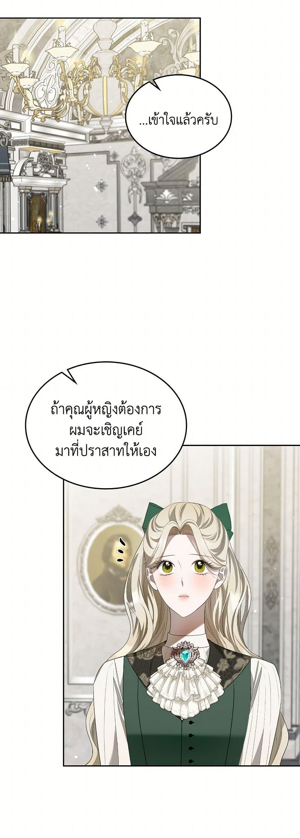 Manga-lc-com อ่านมังงะ อ่านการ์ตูน ออนไลน์ ฟรี The Monster Male Lead Lives Under My Bed ตอนที่ 1 2 3 4 5 6 7 8 9 10 11 12 13 14 ฟรี ไม่มีโฆษณา Manga-lc - อ่าน มังงะ อ่าน การ์ตูน ออนไลน์ อ่านมังงะ ฟรี
