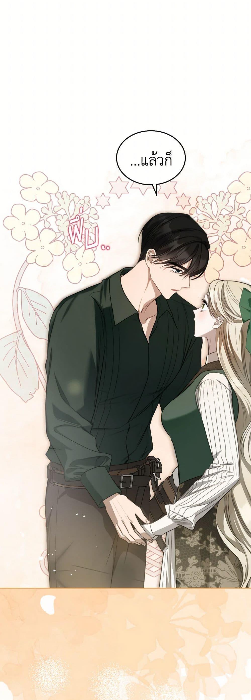 Manga-lc-com อ่านมังงะ อ่านการ์ตูน ออนไลน์ ฟรี The Monster Male Lead Lives Under My Bed ตอนที่ 1 2 3 4 5 6 7 8 9 10 11 12 13 14 ฟรี ไม่มีโฆษณา Manga-lc - อ่าน มังงะ อ่าน การ์ตูน ออนไลน์ อ่านมังงะ ฟรี