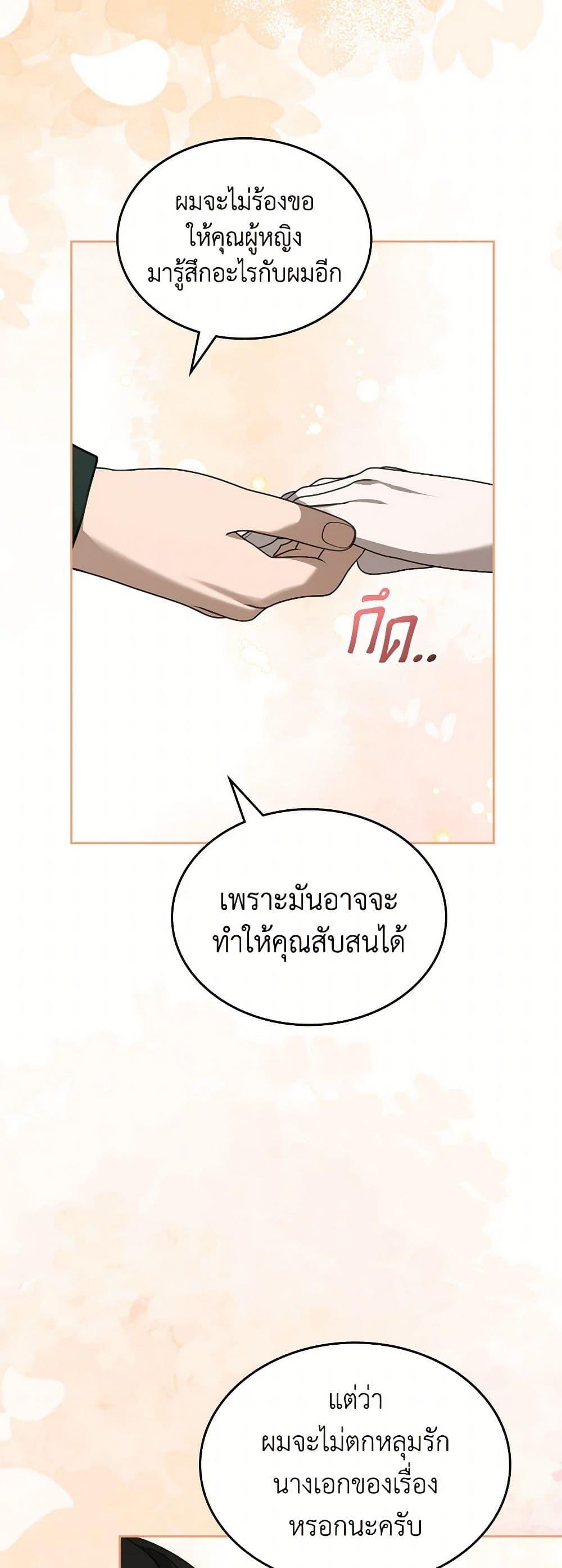 Manga-lc-com อ่านมังงะ อ่านการ์ตูน ออนไลน์ ฟรี The Monster Male Lead Lives Under My Bed ตอนที่ 1 2 3 4 5 6 7 8 9 10 11 12 13 14 ฟรี ไม่มีโฆษณา Manga-lc - อ่าน มังงะ อ่าน การ์ตูน ออนไลน์ อ่านมังงะ ฟรี