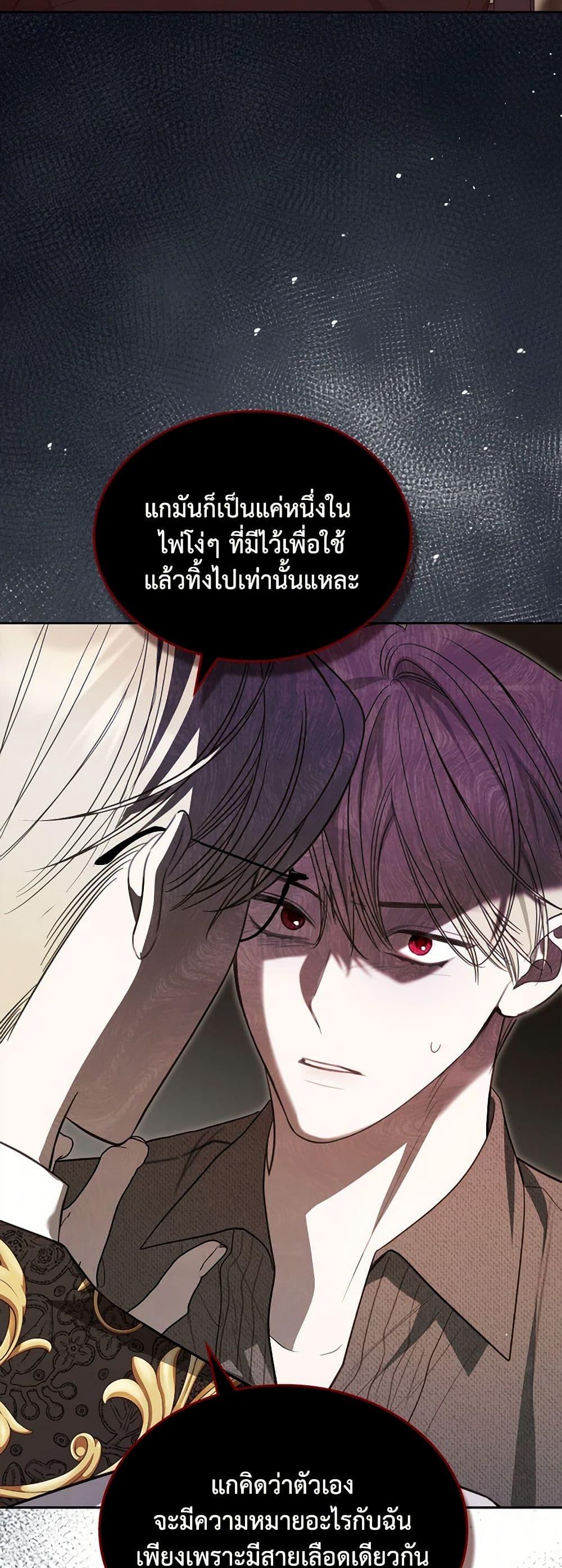 Manga-lc-com อ่านมังงะ อ่านการ์ตูน ออนไลน์ ฟรี The Monster Male Lead Lives Under My Bed ตอนที่ 1 2 3 4 5 6 7 8 9 10 11 12 13 14 ฟรี ไม่มีโฆษณา Manga-lc - อ่าน มังงะ อ่าน การ์ตูน ออนไลน์ อ่านมังงะ ฟรี