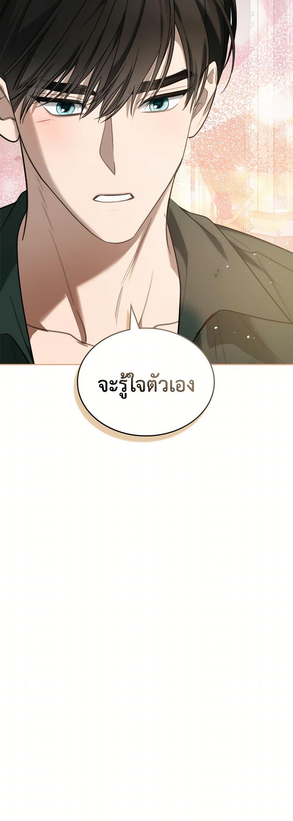 Manga-lc-com อ่านมังงะ อ่านการ์ตูน ออนไลน์ ฟรี The Monster Male Lead Lives Under My Bed ตอนที่ 1 2 3 4 5 6 7 8 9 10 11 12 13 14 ฟรี ไม่มีโฆษณา Manga-lc - อ่าน มังงะ อ่าน การ์ตูน ออนไลน์ อ่านมังงะ ฟรี