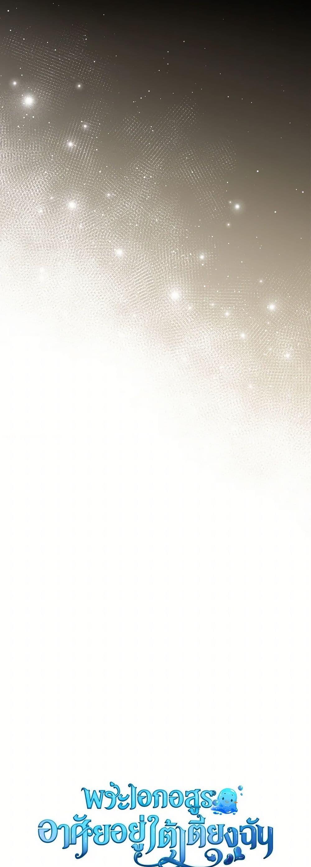 Manga-lc-com อ่านมังงะ อ่านการ์ตูน ออนไลน์ ฟรี The Monster Male Lead Lives Under My Bed ตอนที่ 1 2 3 4 5 6 7 8 9 10 11 12 13 14 ฟรี ไม่มีโฆษณา Manga-lc - อ่าน มังงะ อ่าน การ์ตูน ออนไลน์ อ่านมังงะ ฟรี