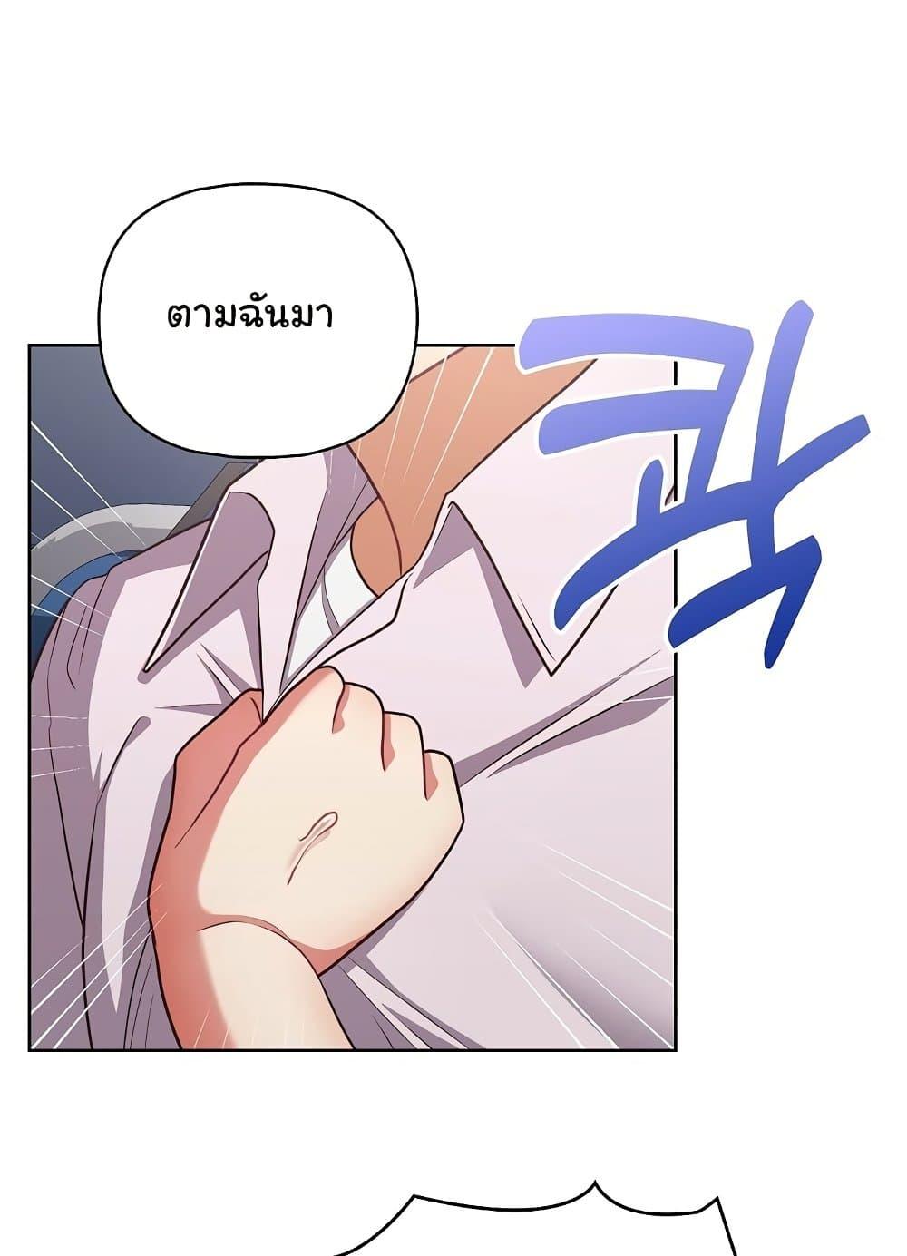Doujin-Lc- อ่าน โดจิน มังฮวา เกาหลี ญี่ปุ่น จีน แปลไทย This Shithole Company is Mine Now! ตอนที่ 1 2 3 4 5 6 7 8 9 10 11 12 13 14 ฟรี ไม่มีโฆษณา อ่าน โดจิน Manhwa เกาหลี ญี่ปุ่น จีน เรามีครบ คัดมาให้เน้นๆ โดจิน 18+ รับประกันความฟินโดย  Doujin Lc