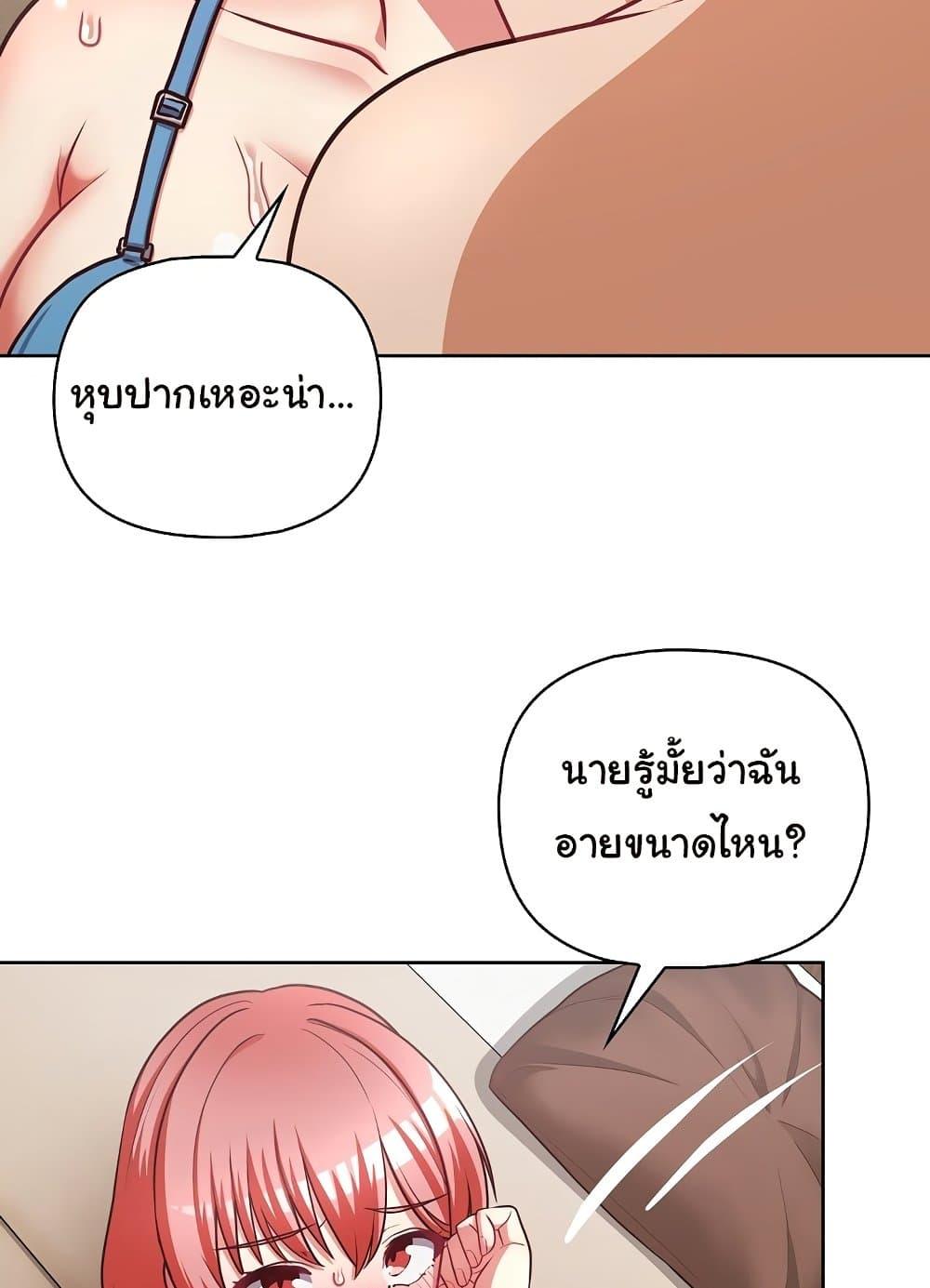 Doujin-Lc- อ่าน โดจิน มังฮวา เกาหลี ญี่ปุ่น จีน แปลไทย This Shithole Company is Mine Now! ตอนที่ 1 2 3 4 5 6 7 8 9 10 11 12 13 14 ฟรี ไม่มีโฆษณา อ่าน โดจิน Manhwa เกาหลี ญี่ปุ่น จีน เรามีครบ คัดมาให้เน้นๆ โดจิน 18+ รับประกันความฟินโดย  Doujin Lc