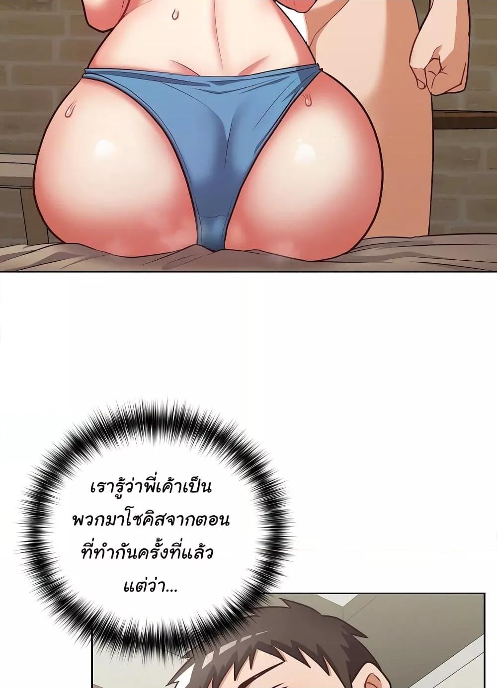 Doujin-Lc- อ่าน โดจิน มังฮวา เกาหลี ญี่ปุ่น จีน แปลไทย This Shithole Company is Mine Now! ตอนที่ 1 2 3 4 5 6 7 8 9 10 11 12 13 14 ฟรี ไม่มีโฆษณา อ่าน โดจิน Manhwa เกาหลี ญี่ปุ่น จีน เรามีครบ คัดมาให้เน้นๆ โดจิน 18+ รับประกันความฟินโดย  Doujin Lc