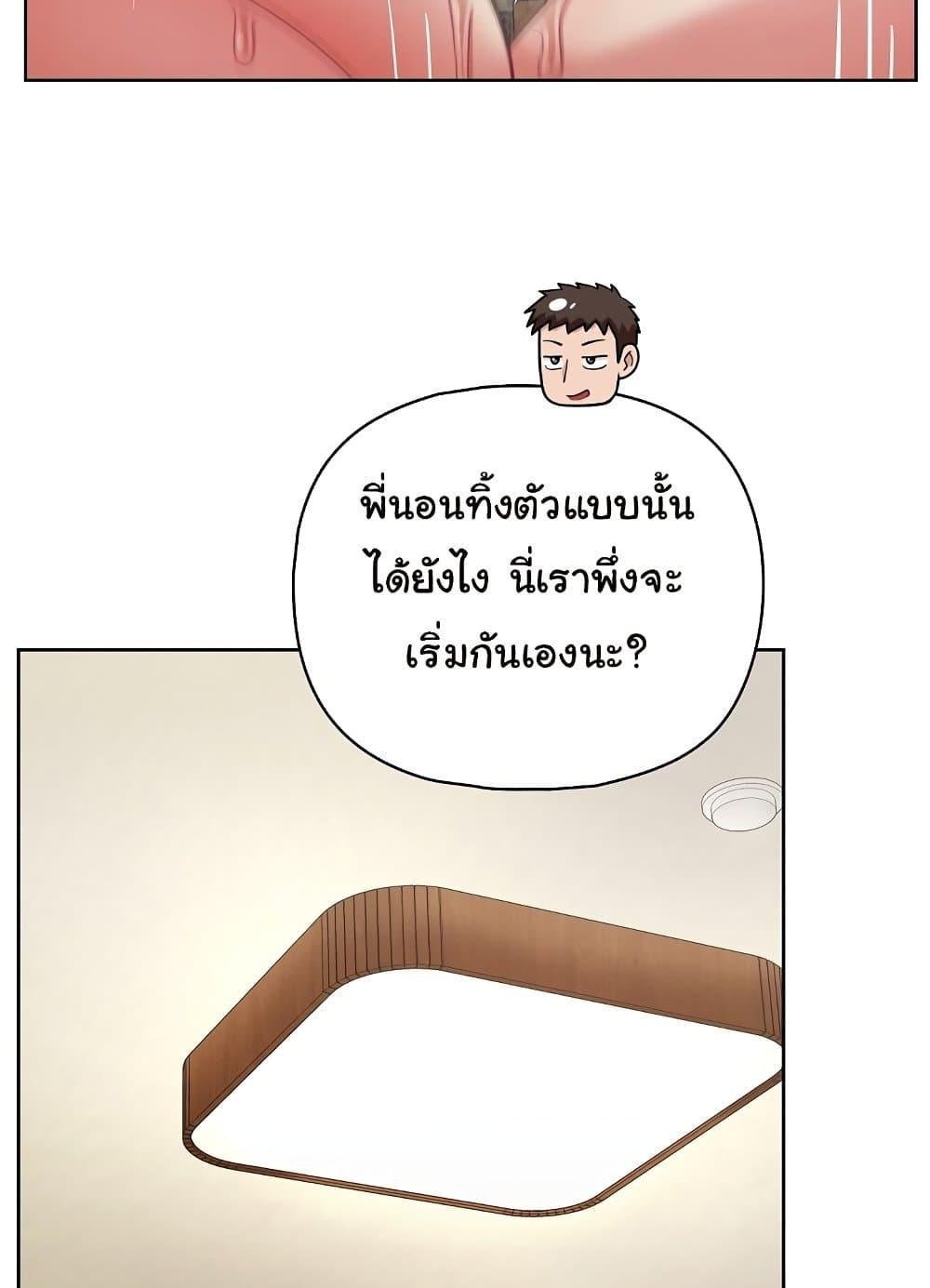 Doujin-Lc- อ่าน โดจิน มังฮวา เกาหลี ญี่ปุ่น จีน แปลไทย This Shithole Company is Mine Now! ตอนที่ 1 2 3 4 5 6 7 8 9 10 11 12 13 14 ฟรี ไม่มีโฆษณา อ่าน โดจิน Manhwa เกาหลี ญี่ปุ่น จีน เรามีครบ คัดมาให้เน้นๆ โดจิน 18+ รับประกันความฟินโดย  Doujin Lc