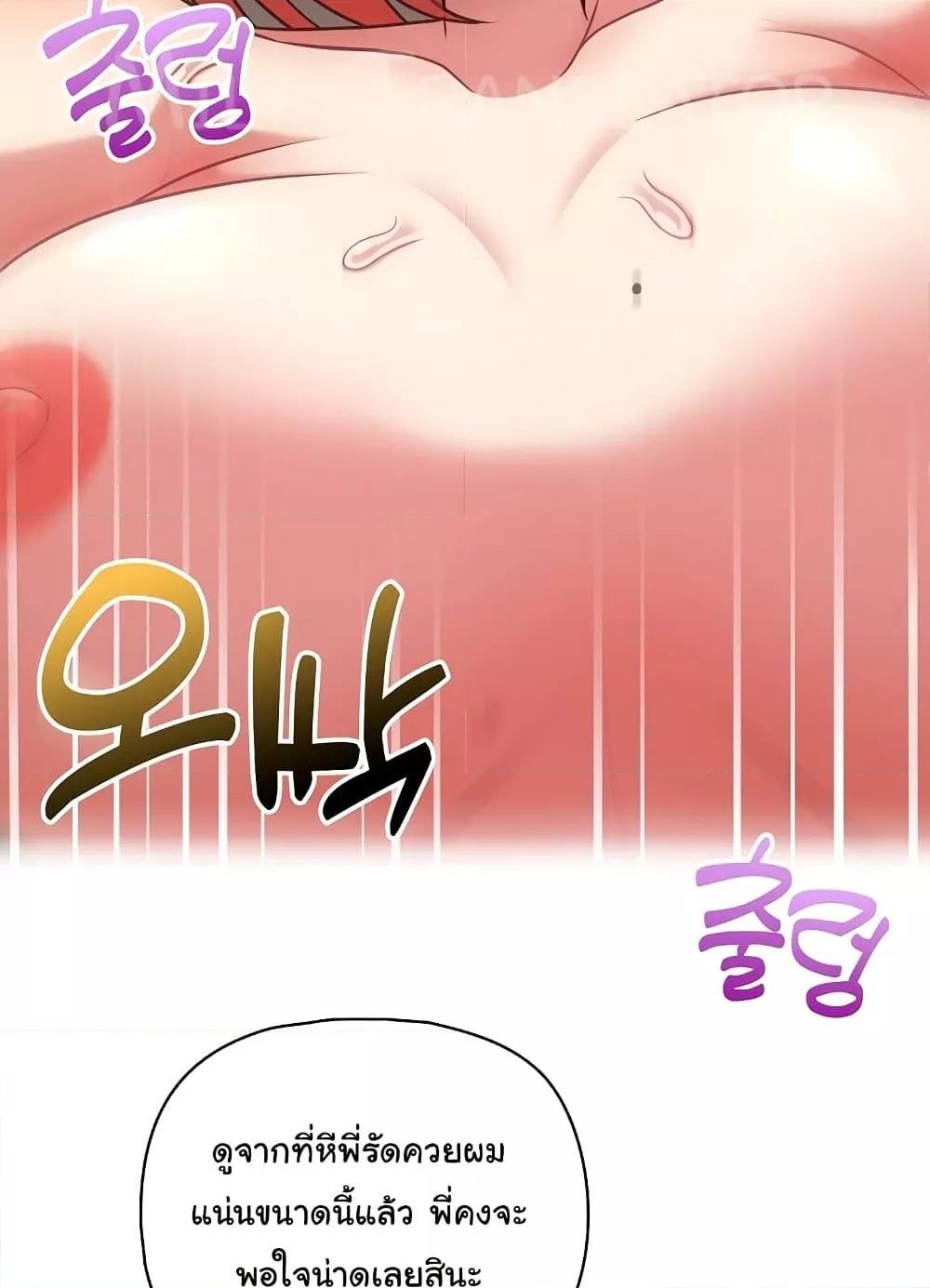 Doujin-Lc- อ่าน โดจิน มังฮวา เกาหลี ญี่ปุ่น จีน แปลไทย This Shithole Company is Mine Now! ตอนที่ 1 2 3 4 5 6 7 8 9 10 11 12 13 14 ฟรี ไม่มีโฆษณา อ่าน โดจิน Manhwa เกาหลี ญี่ปุ่น จีน เรามีครบ คัดมาให้เน้นๆ โดจิน 18+ รับประกันความฟินโดย  Doujin Lc