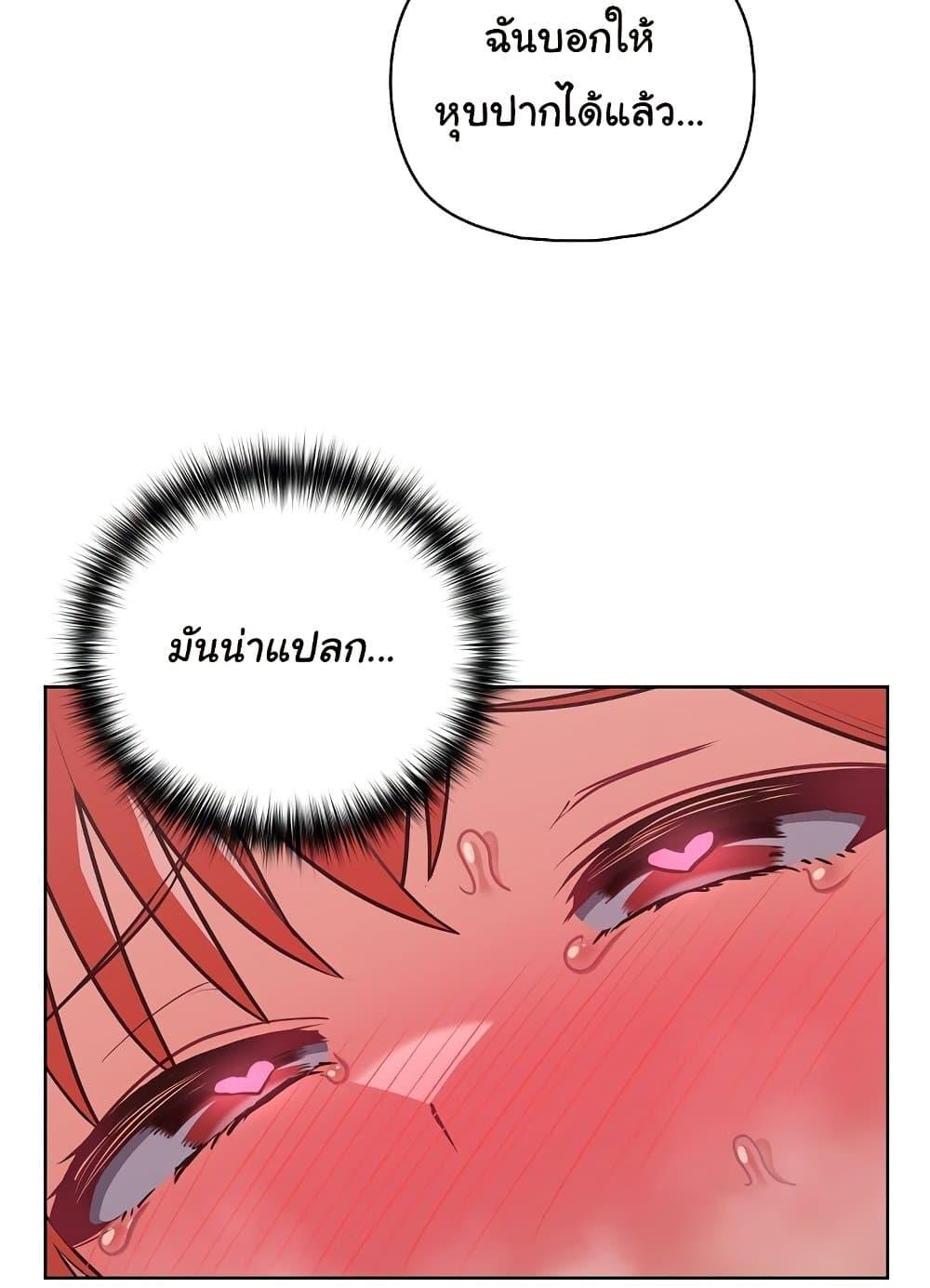 Doujin-Lc- อ่าน โดจิน มังฮวา เกาหลี ญี่ปุ่น จีน แปลไทย This Shithole Company is Mine Now! ตอนที่ 1 2 3 4 5 6 7 8 9 10 11 12 13 14 ฟรี ไม่มีโฆษณา อ่าน โดจิน Manhwa เกาหลี ญี่ปุ่น จีน เรามีครบ คัดมาให้เน้นๆ โดจิน 18+ รับประกันความฟินโดย  Doujin Lc