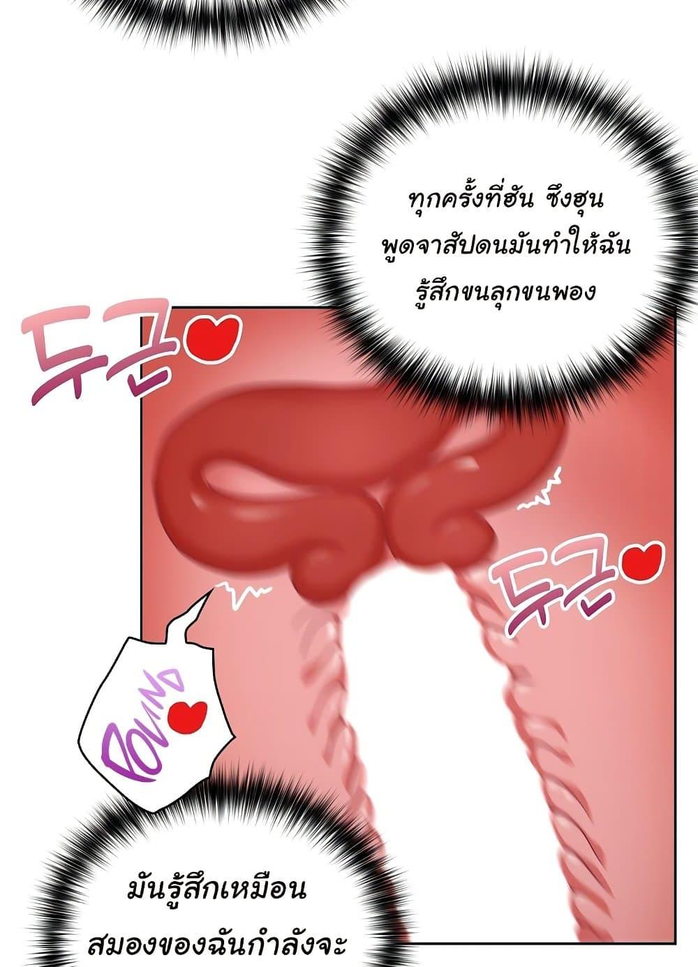 Doujin-Lc- อ่าน โดจิน มังฮวา เกาหลี ญี่ปุ่น จีน แปลไทย This Shithole Company is Mine Now! ตอนที่ 1 2 3 4 5 6 7 8 9 10 11 12 13 14 ฟรี ไม่มีโฆษณา อ่าน โดจิน Manhwa เกาหลี ญี่ปุ่น จีน เรามีครบ คัดมาให้เน้นๆ โดจิน 18+ รับประกันความฟินโดย  Doujin Lc