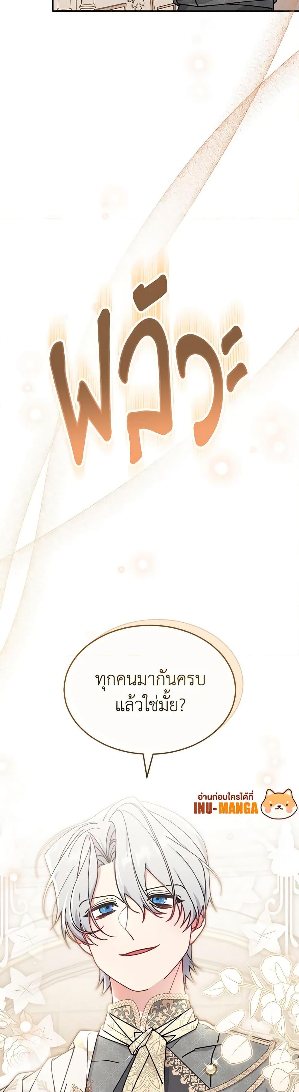 Manga-lc-com อ่านมังงะ อ่านการ์ตูน ออนไลน์ ฟรี Writing My Male Lead’s Happily Ever After ตอนที่ 1 2 3 4 5 6 7 8 9 10 11 12 13 14 ฟรี ไม่มีโฆษณา Manga-lc - อ่าน มังงะ อ่าน การ์ตูน ออนไลน์ อ่านมังงะ ฟรี