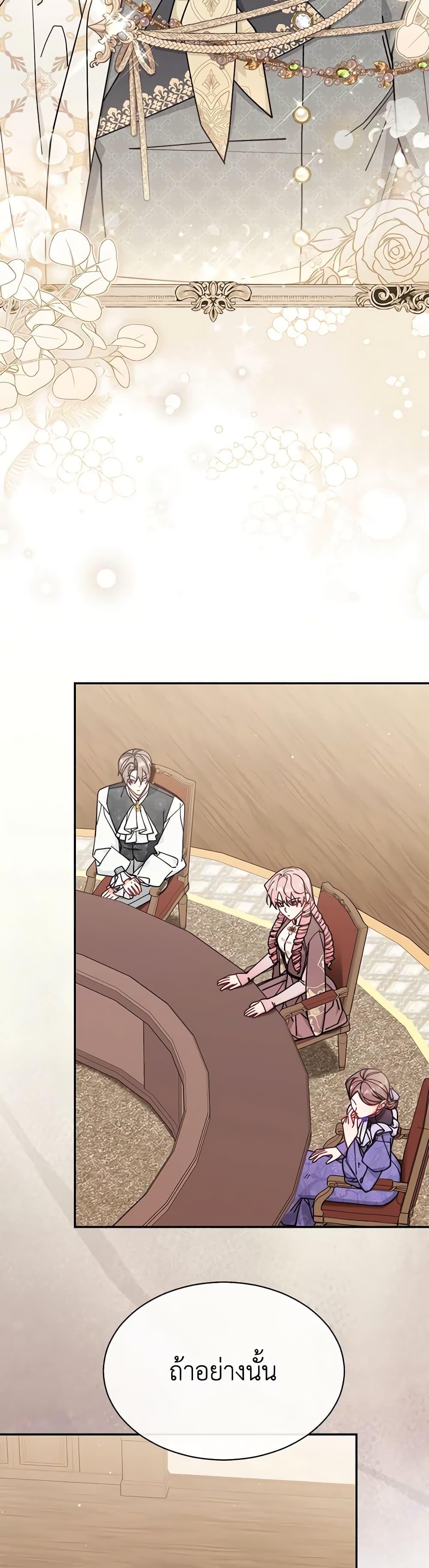 Manga-lc-com อ่านมังงะ อ่านการ์ตูน ออนไลน์ ฟรี Writing My Male Lead’s Happily Ever After ตอนที่ 1 2 3 4 5 6 7 8 9 10 11 12 13 14 ฟรี ไม่มีโฆษณา Manga-lc - อ่าน มังงะ อ่าน การ์ตูน ออนไลน์ อ่านมังงะ ฟรี