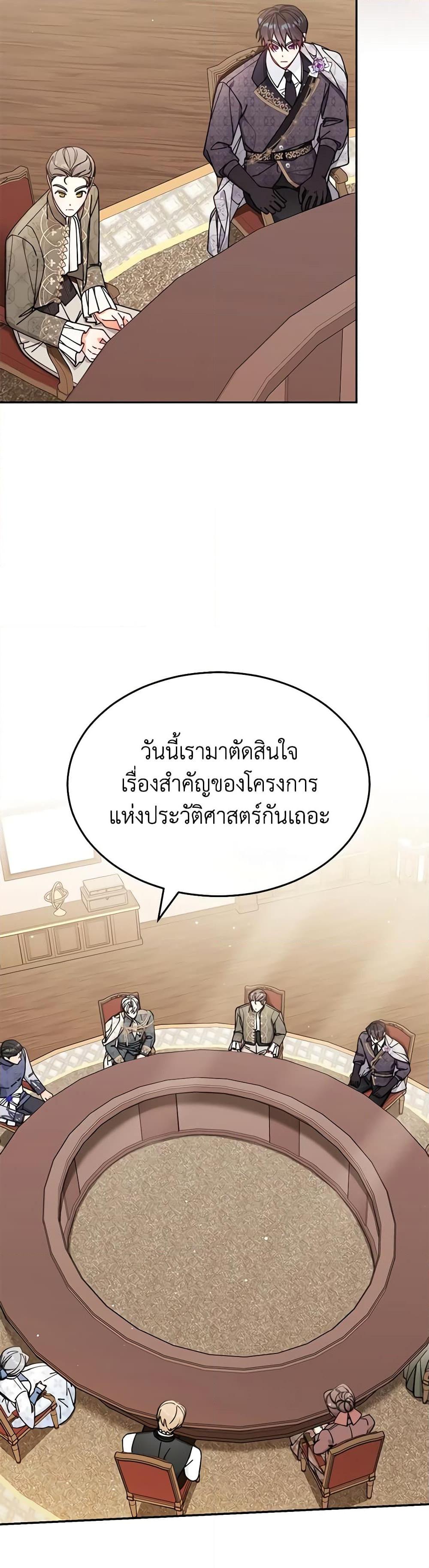 Manga-lc-com อ่านมังงะ อ่านการ์ตูน ออนไลน์ ฟรี Writing My Male Lead’s Happily Ever After ตอนที่ 1 2 3 4 5 6 7 8 9 10 11 12 13 14 ฟรี ไม่มีโฆษณา Manga-lc - อ่าน มังงะ อ่าน การ์ตูน ออนไลน์ อ่านมังงะ ฟรี