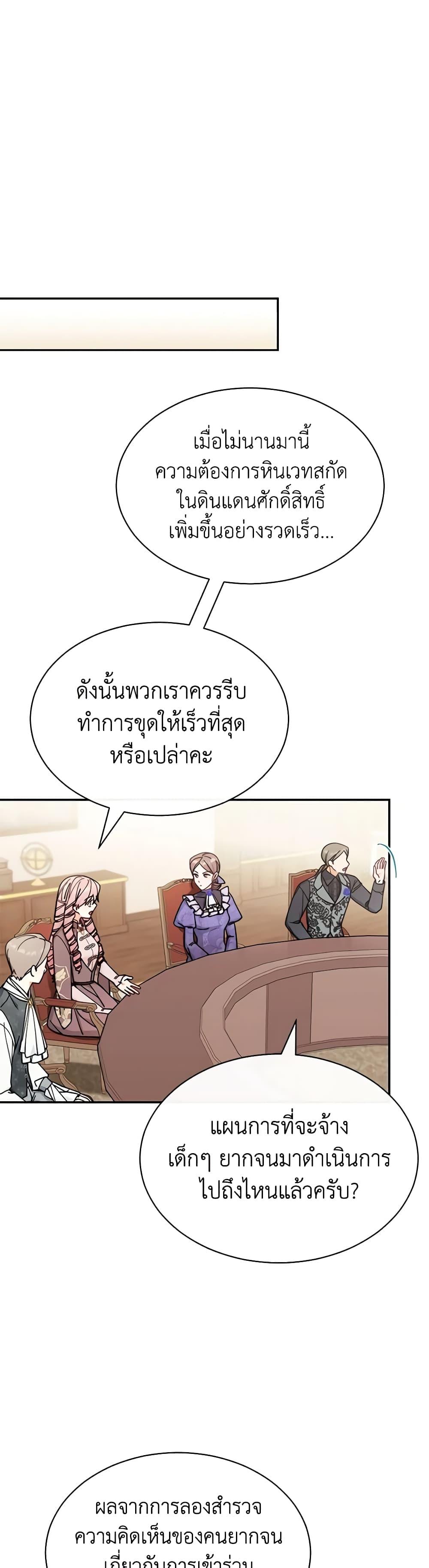 Manga-lc-com อ่านมังงะ อ่านการ์ตูน ออนไลน์ ฟรี Writing My Male Lead’s Happily Ever After ตอนที่ 1 2 3 4 5 6 7 8 9 10 11 12 13 14 ฟรี ไม่มีโฆษณา Manga-lc - อ่าน มังงะ อ่าน การ์ตูน ออนไลน์ อ่านมังงะ ฟรี