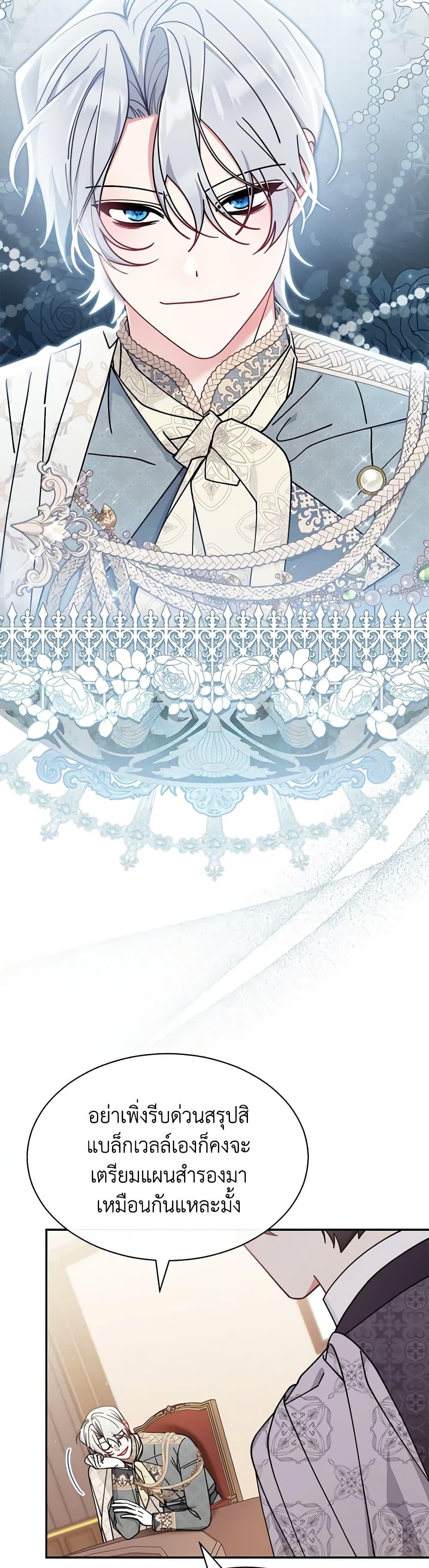 Manga-lc-com อ่านมังงะ อ่านการ์ตูน ออนไลน์ ฟรี Writing My Male Lead’s Happily Ever After ตอนที่ 1 2 3 4 5 6 7 8 9 10 11 12 13 14 ฟรี ไม่มีโฆษณา Manga-lc - อ่าน มังงะ อ่าน การ์ตูน ออนไลน์ อ่านมังงะ ฟรี