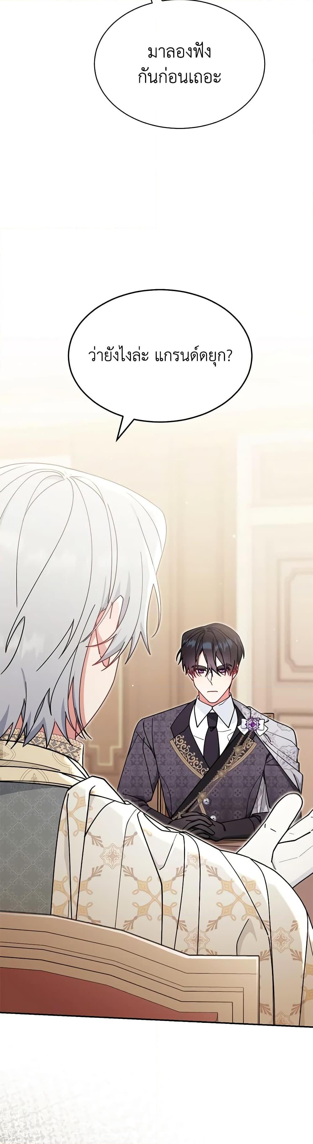 Manga-lc-com อ่านมังงะ อ่านการ์ตูน ออนไลน์ ฟรี Writing My Male Lead’s Happily Ever After ตอนที่ 1 2 3 4 5 6 7 8 9 10 11 12 13 14 ฟรี ไม่มีโฆษณา Manga-lc - อ่าน มังงะ อ่าน การ์ตูน ออนไลน์ อ่านมังงะ ฟรี