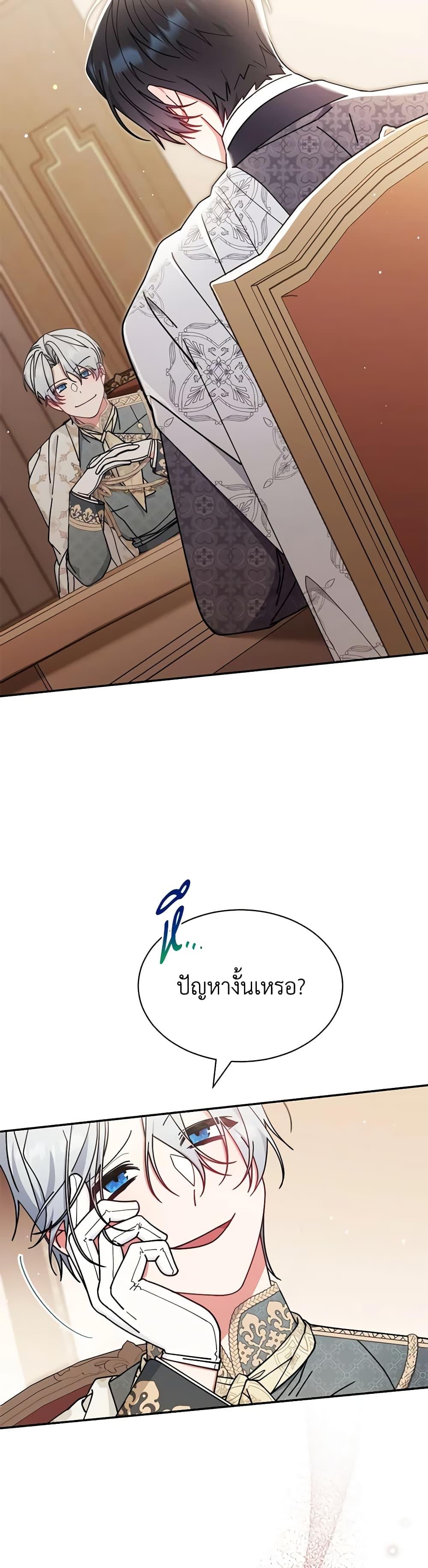 Manga-lc-com อ่านมังงะ อ่านการ์ตูน ออนไลน์ ฟรี Writing My Male Lead’s Happily Ever After ตอนที่ 1 2 3 4 5 6 7 8 9 10 11 12 13 14 ฟรี ไม่มีโฆษณา Manga-lc - อ่าน มังงะ อ่าน การ์ตูน ออนไลน์ อ่านมังงะ ฟรี