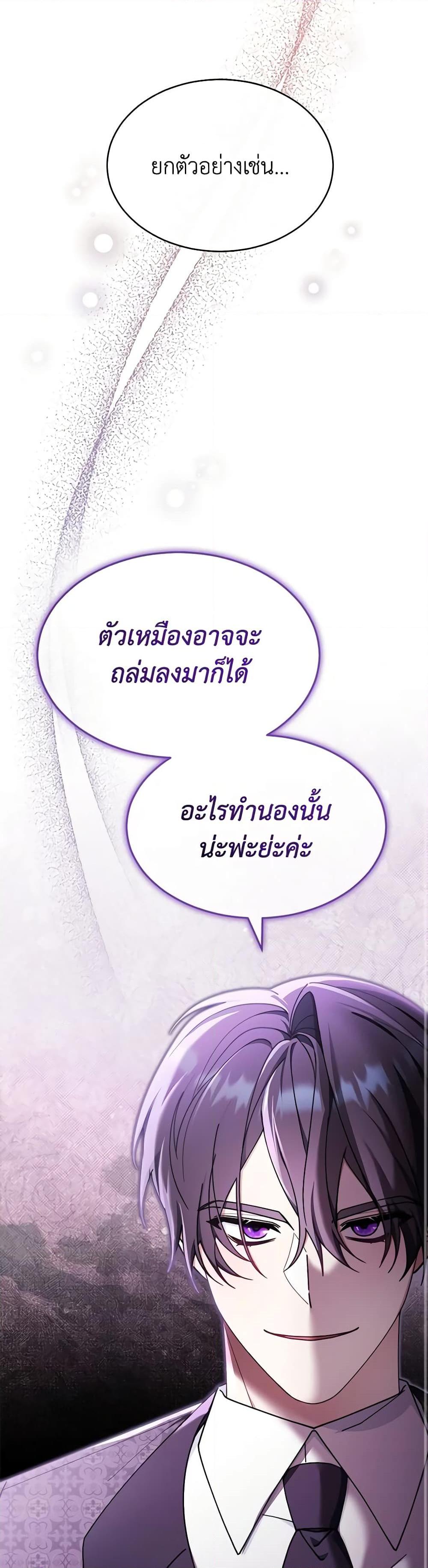 Manga-lc-com อ่านมังงะ อ่านการ์ตูน ออนไลน์ ฟรี Writing My Male Lead’s Happily Ever After ตอนที่ 1 2 3 4 5 6 7 8 9 10 11 12 13 14 ฟรี ไม่มีโฆษณา Manga-lc - อ่าน มังงะ อ่าน การ์ตูน ออนไลน์ อ่านมังงะ ฟรี